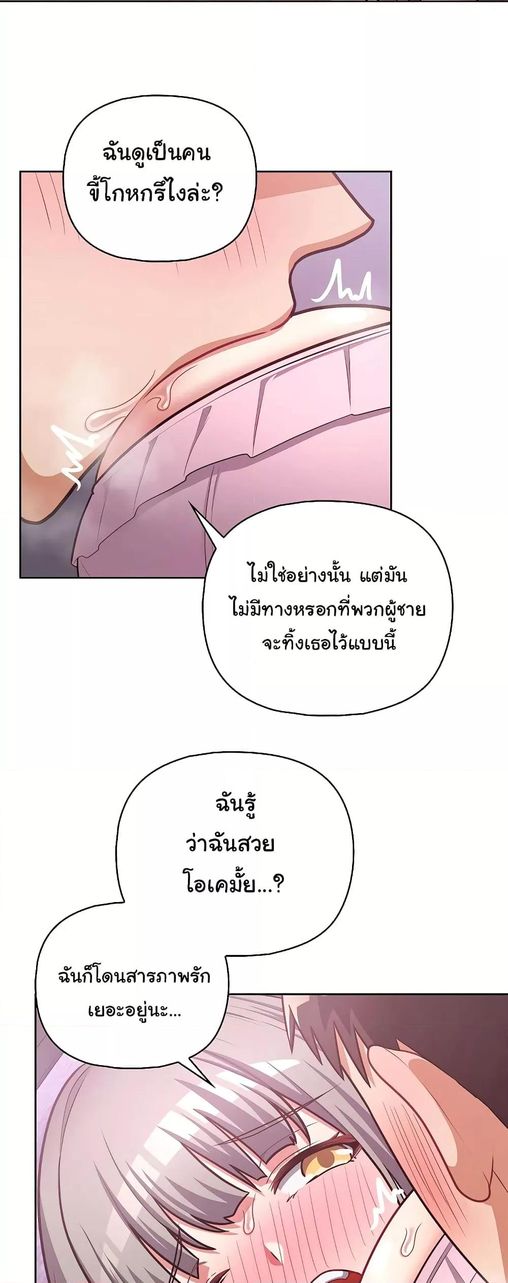 Doujin-Lc- อ่าน โดจิน มังฮวา เกาหลี ญี่ปุ่น จีน แปลไทย This Shithole Company is Mine Now! ตอนที่ 1 2 3 4 5 6 7 8 9 10 11 12 13 14 ฟรี ไม่มีโฆษณา อ่าน โดจิน Manhwa เกาหลี ญี่ปุ่น จีน เรามีครบ คัดมาให้เน้นๆ โดจิน 18+ รับประกันความฟินโดย  Doujin Lc
