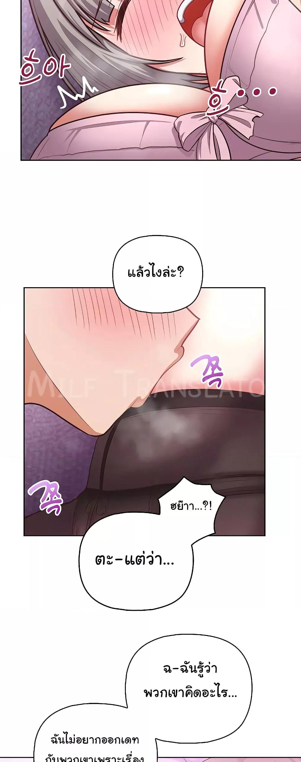 Doujin-Lc- อ่าน โดจิน มังฮวา เกาหลี ญี่ปุ่น จีน แปลไทย This Shithole Company is Mine Now! ตอนที่ 1 2 3 4 5 6 7 8 9 10 11 12 13 14 ฟรี ไม่มีโฆษณา อ่าน โดจิน Manhwa เกาหลี ญี่ปุ่น จีน เรามีครบ คัดมาให้เน้นๆ โดจิน 18+ รับประกันความฟินโดย  Doujin Lc