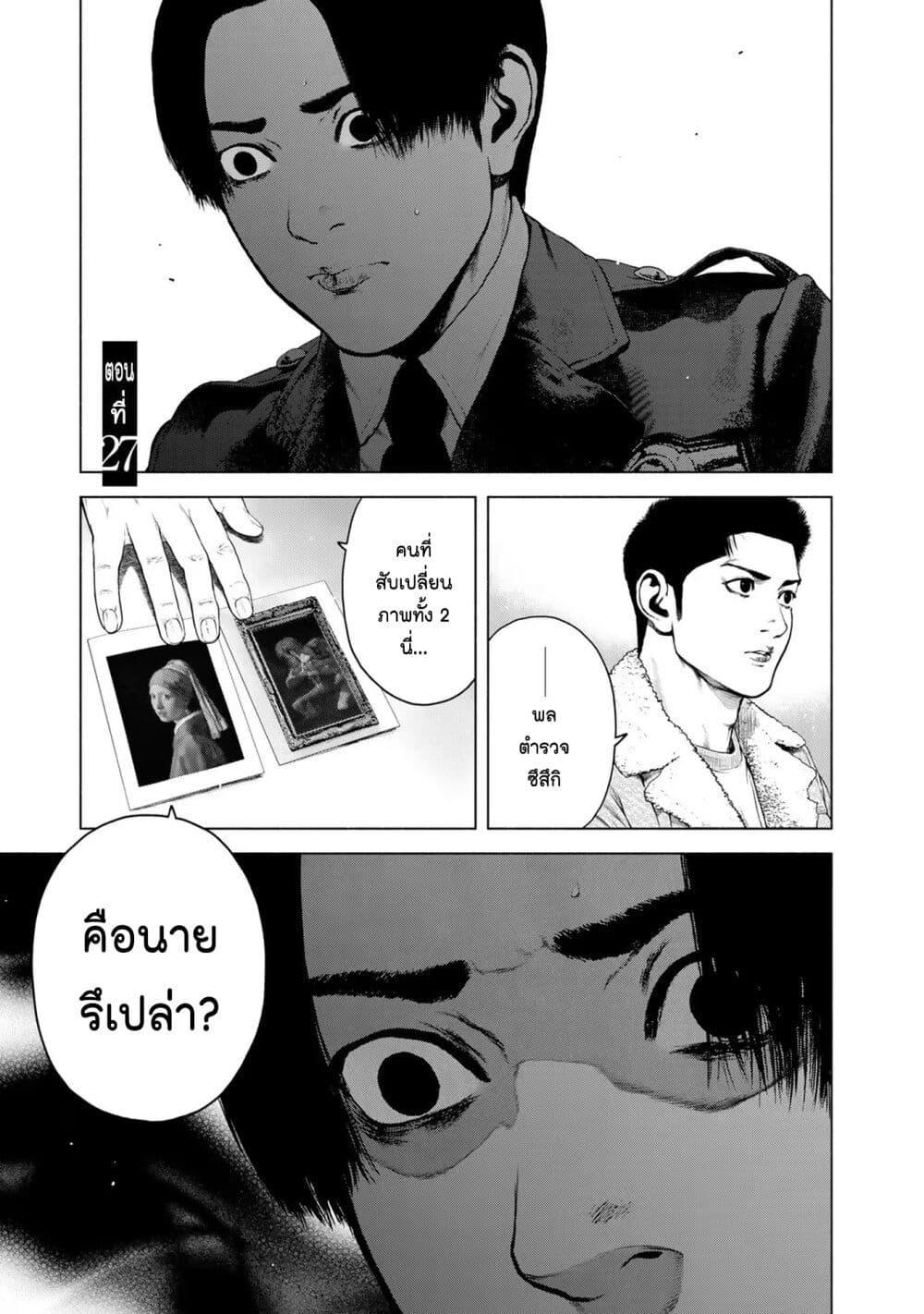 Manga-lc-com อ่านมังงะ อ่านการ์ตูน ออนไลน์ ฟรี Furitsumore Kodoku na Shi yo ตอนที่ 1 2 3 4 5 6 7 8 9 10 11 12 13 14 ฟรี ไม่มีโฆษณา Manga-lc - อ่าน มังงะ อ่าน การ์ตูน ออนไลน์ อ่านมังงะ ฟรี