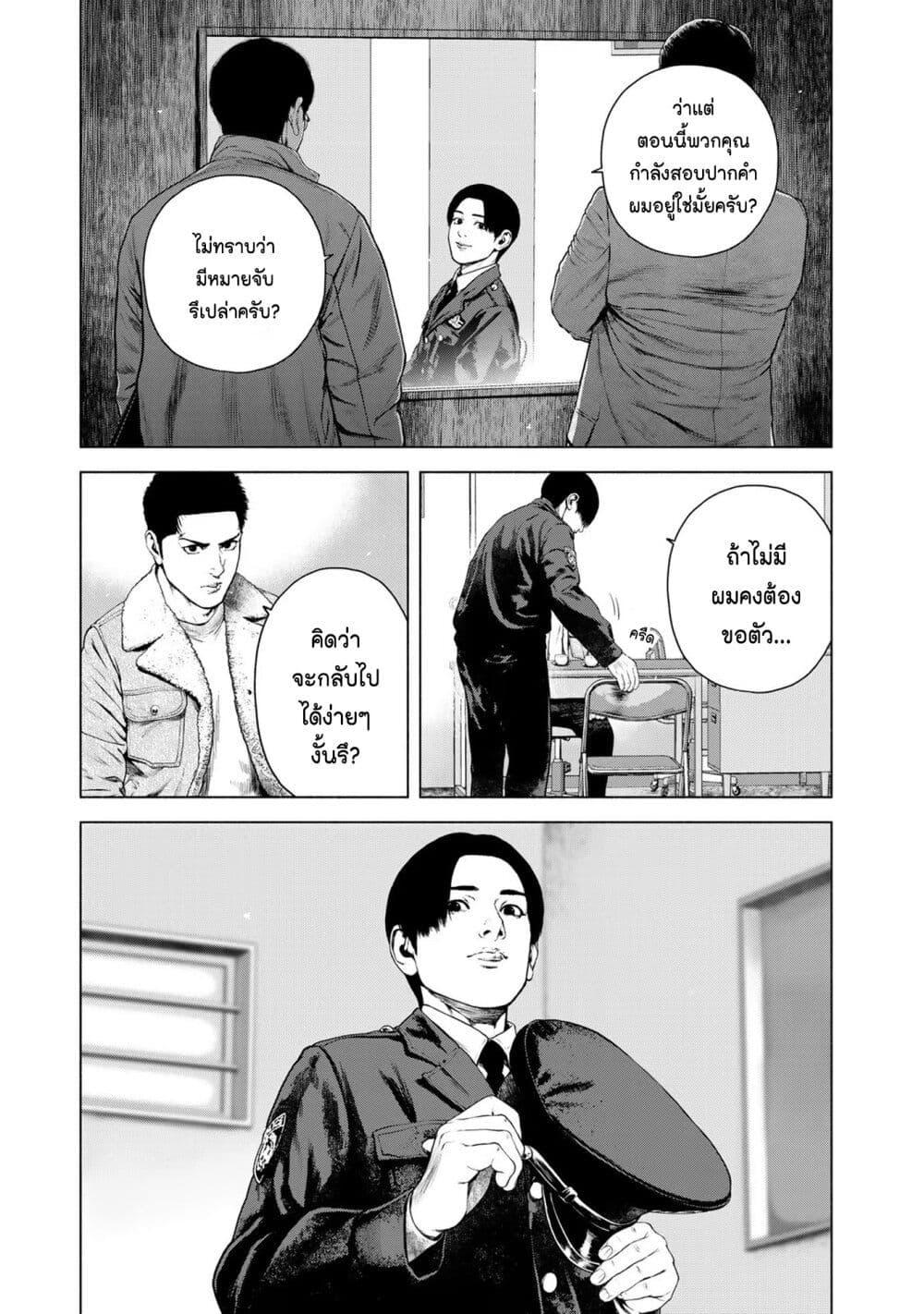 Manga-lc-com อ่านมังงะ อ่านการ์ตูน ออนไลน์ ฟรี Furitsumore Kodoku na Shi yo ตอนที่ 1 2 3 4 5 6 7 8 9 10 11 12 13 14 ฟรี ไม่มีโฆษณา Manga-lc - อ่าน มังงะ อ่าน การ์ตูน ออนไลน์ อ่านมังงะ ฟรี