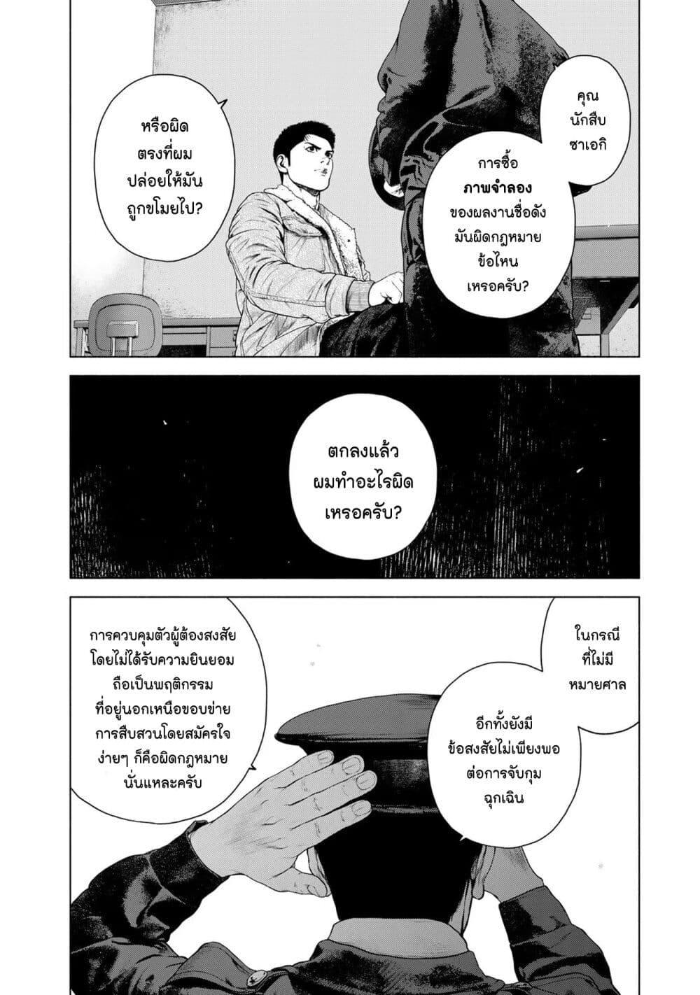 Manga-lc-com อ่านมังงะ อ่านการ์ตูน ออนไลน์ ฟรี Furitsumore Kodoku na Shi yo ตอนที่ 1 2 3 4 5 6 7 8 9 10 11 12 13 14 ฟรี ไม่มีโฆษณา Manga-lc - อ่าน มังงะ อ่าน การ์ตูน ออนไลน์ อ่านมังงะ ฟรี