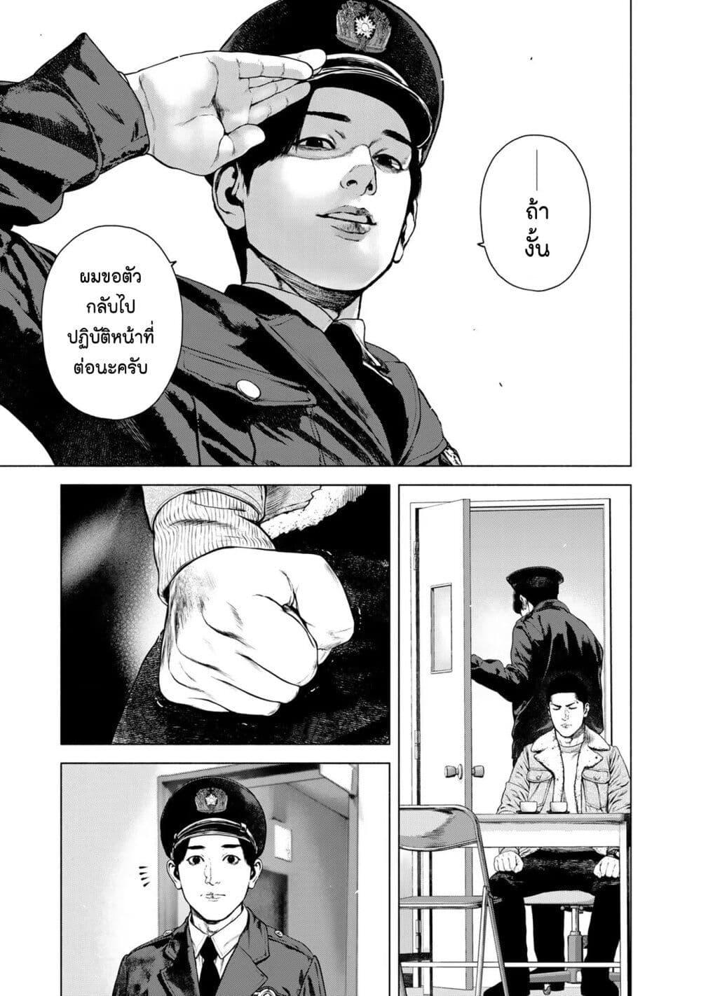 Manga-lc-com อ่านมังงะ อ่านการ์ตูน ออนไลน์ ฟรี Furitsumore Kodoku na Shi yo ตอนที่ 1 2 3 4 5 6 7 8 9 10 11 12 13 14 ฟรี ไม่มีโฆษณา Manga-lc - อ่าน มังงะ อ่าน การ์ตูน ออนไลน์ อ่านมังงะ ฟรี