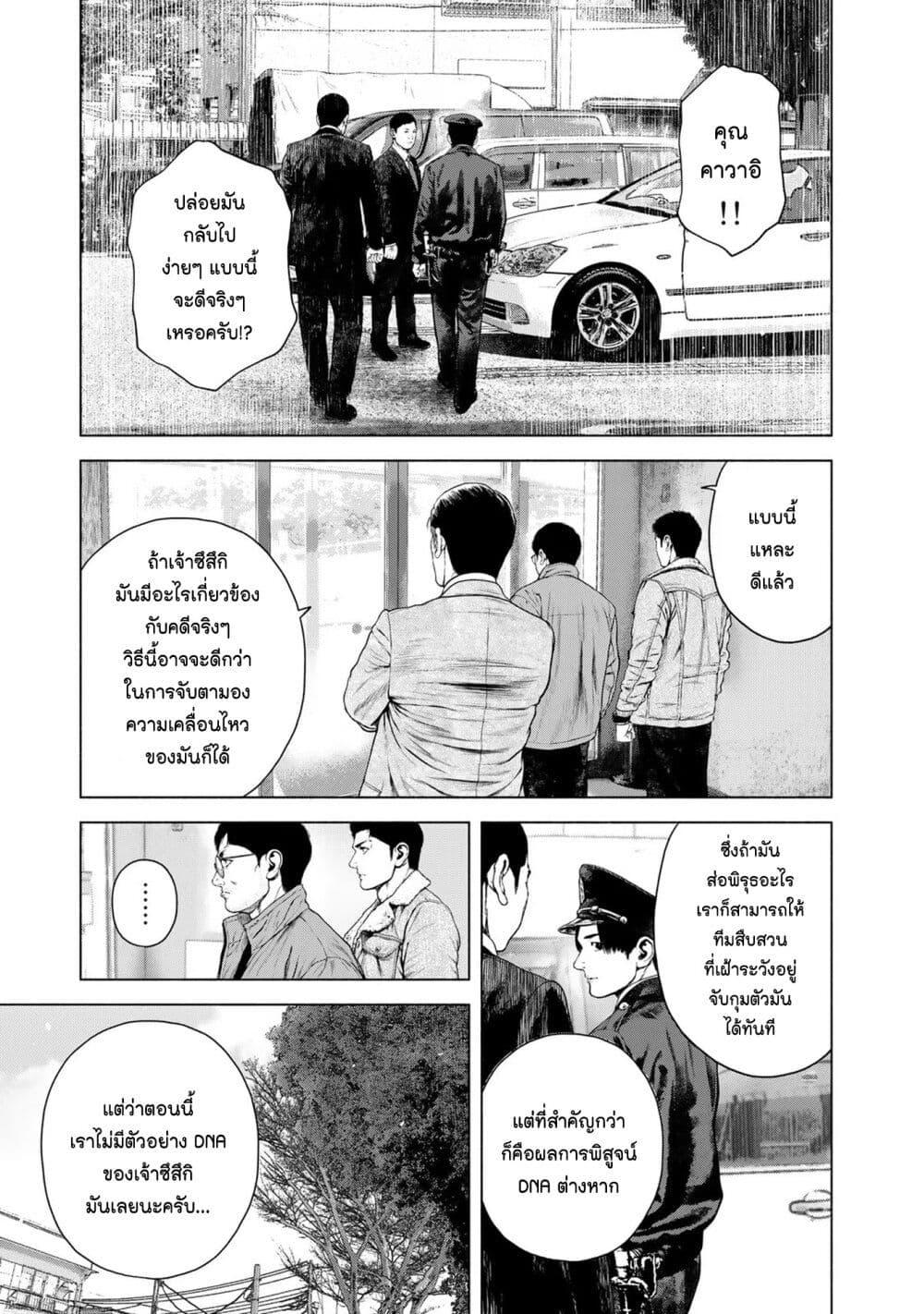 Manga-lc-com อ่านมังงะ อ่านการ์ตูน ออนไลน์ ฟรี Furitsumore Kodoku na Shi yo ตอนที่ 1 2 3 4 5 6 7 8 9 10 11 12 13 14 ฟรี ไม่มีโฆษณา Manga-lc - อ่าน มังงะ อ่าน การ์ตูน ออนไลน์ อ่านมังงะ ฟรี