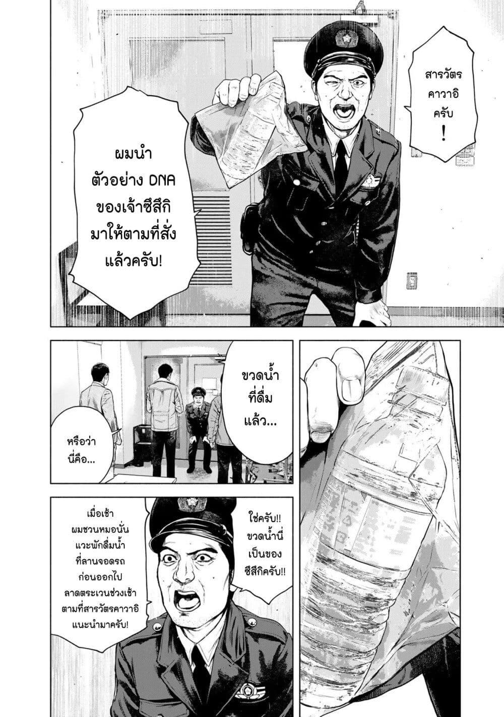 Manga-lc-com อ่านมังงะ อ่านการ์ตูน ออนไลน์ ฟรี Furitsumore Kodoku na Shi yo ตอนที่ 1 2 3 4 5 6 7 8 9 10 11 12 13 14 ฟรี ไม่มีโฆษณา Manga-lc - อ่าน มังงะ อ่าน การ์ตูน ออนไลน์ อ่านมังงะ ฟรี
