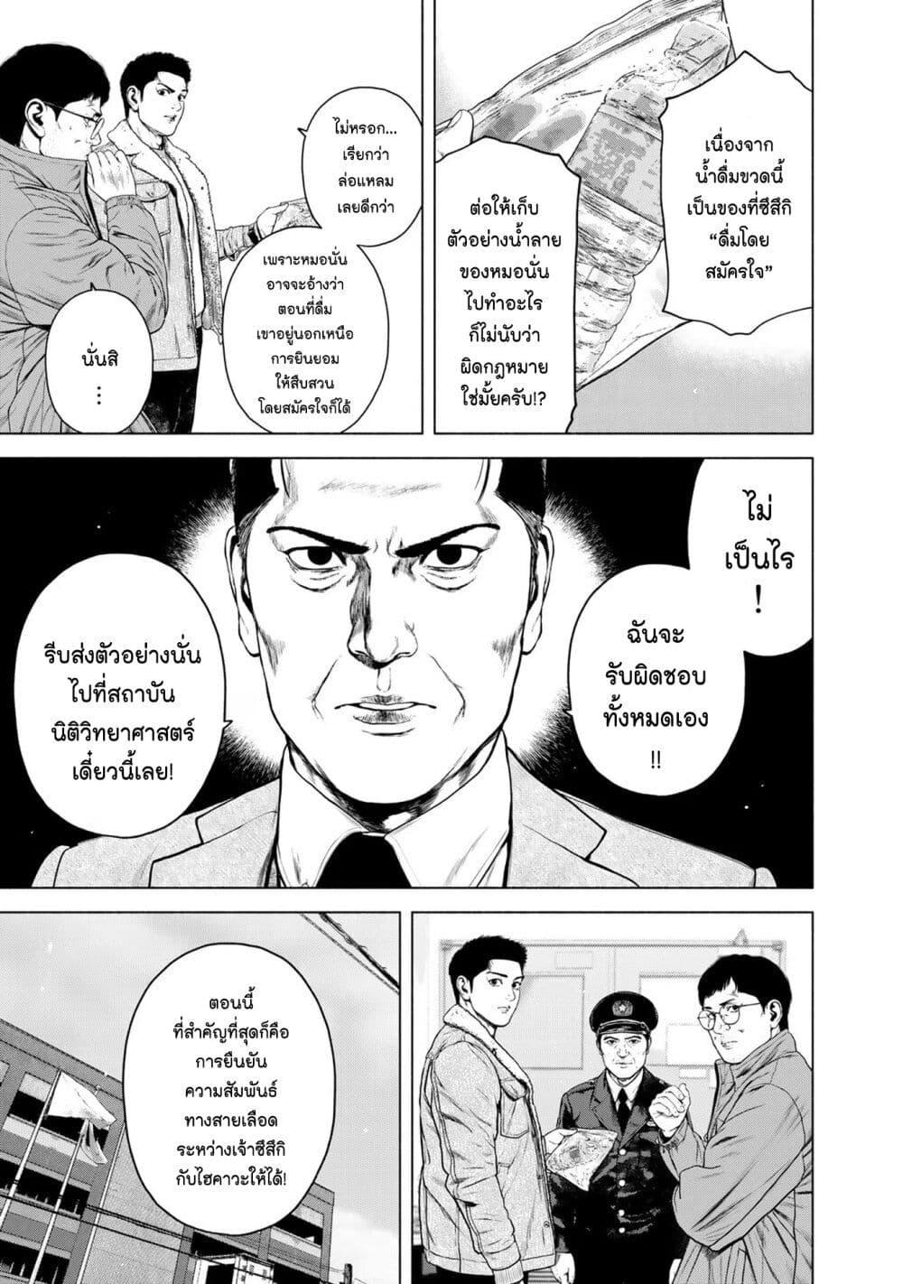 Manga-lc-com อ่านมังงะ อ่านการ์ตูน ออนไลน์ ฟรี Furitsumore Kodoku na Shi yo ตอนที่ 1 2 3 4 5 6 7 8 9 10 11 12 13 14 ฟรี ไม่มีโฆษณา Manga-lc - อ่าน มังงะ อ่าน การ์ตูน ออนไลน์ อ่านมังงะ ฟรี