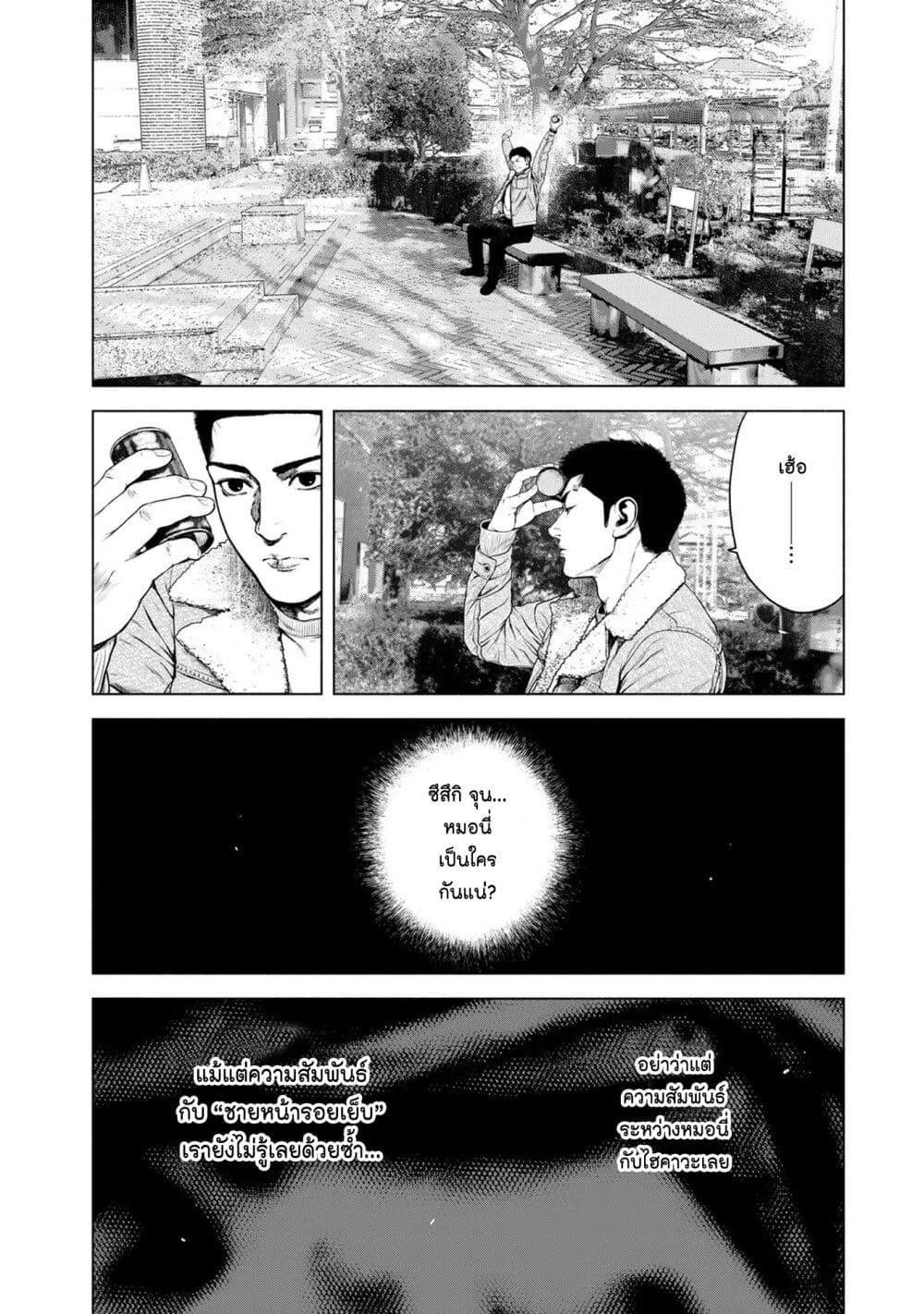 Manga-lc-com อ่านมังงะ อ่านการ์ตูน ออนไลน์ ฟรี Furitsumore Kodoku na Shi yo ตอนที่ 1 2 3 4 5 6 7 8 9 10 11 12 13 14 ฟรี ไม่มีโฆษณา Manga-lc - อ่าน มังงะ อ่าน การ์ตูน ออนไลน์ อ่านมังงะ ฟรี