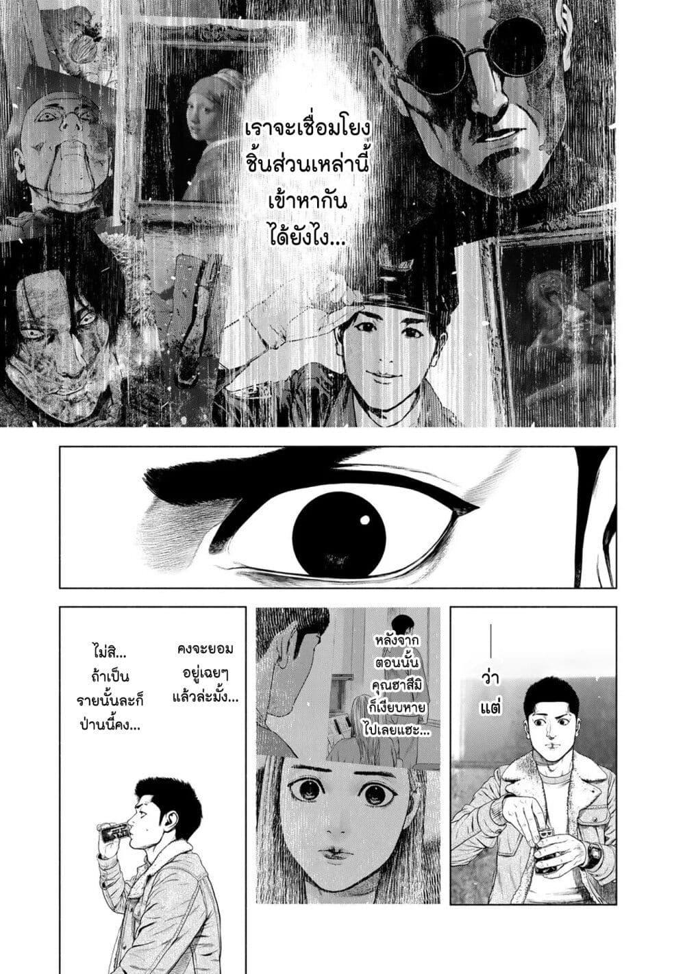 Manga-lc-com อ่านมังงะ อ่านการ์ตูน ออนไลน์ ฟรี Furitsumore Kodoku na Shi yo ตอนที่ 1 2 3 4 5 6 7 8 9 10 11 12 13 14 ฟรี ไม่มีโฆษณา Manga-lc - อ่าน มังงะ อ่าน การ์ตูน ออนไลน์ อ่านมังงะ ฟรี