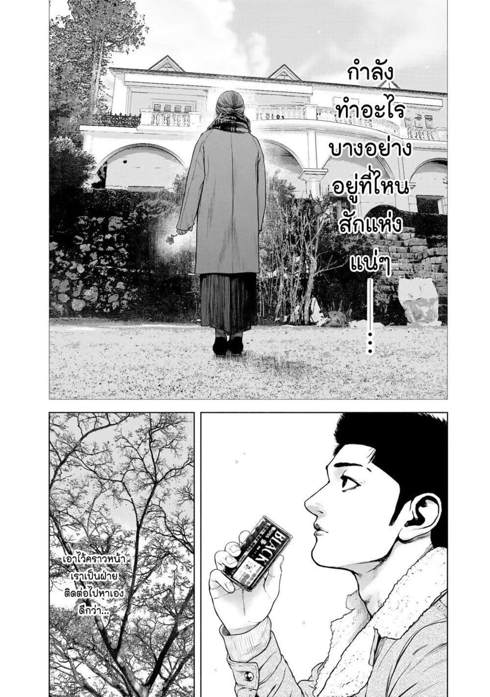 Manga-lc-com อ่านมังงะ อ่านการ์ตูน ออนไลน์ ฟรี Furitsumore Kodoku na Shi yo ตอนที่ 1 2 3 4 5 6 7 8 9 10 11 12 13 14 ฟรี ไม่มีโฆษณา Manga-lc - อ่าน มังงะ อ่าน การ์ตูน ออนไลน์ อ่านมังงะ ฟรี