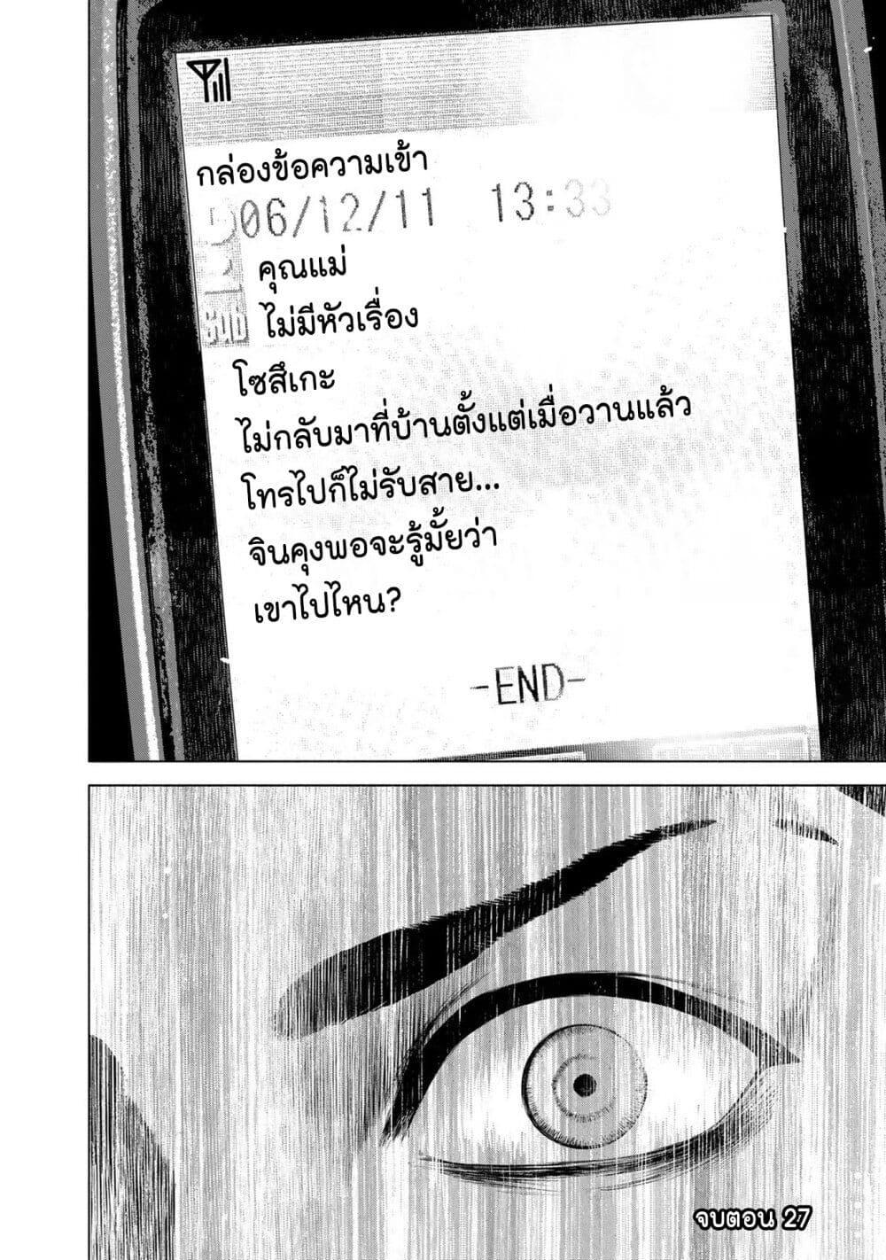 Manga-lc-com อ่านมังงะ อ่านการ์ตูน ออนไลน์ ฟรี Furitsumore Kodoku na Shi yo ตอนที่ 1 2 3 4 5 6 7 8 9 10 11 12 13 14 ฟรี ไม่มีโฆษณา Manga-lc - อ่าน มังงะ อ่าน การ์ตูน ออนไลน์ อ่านมังงะ ฟรี