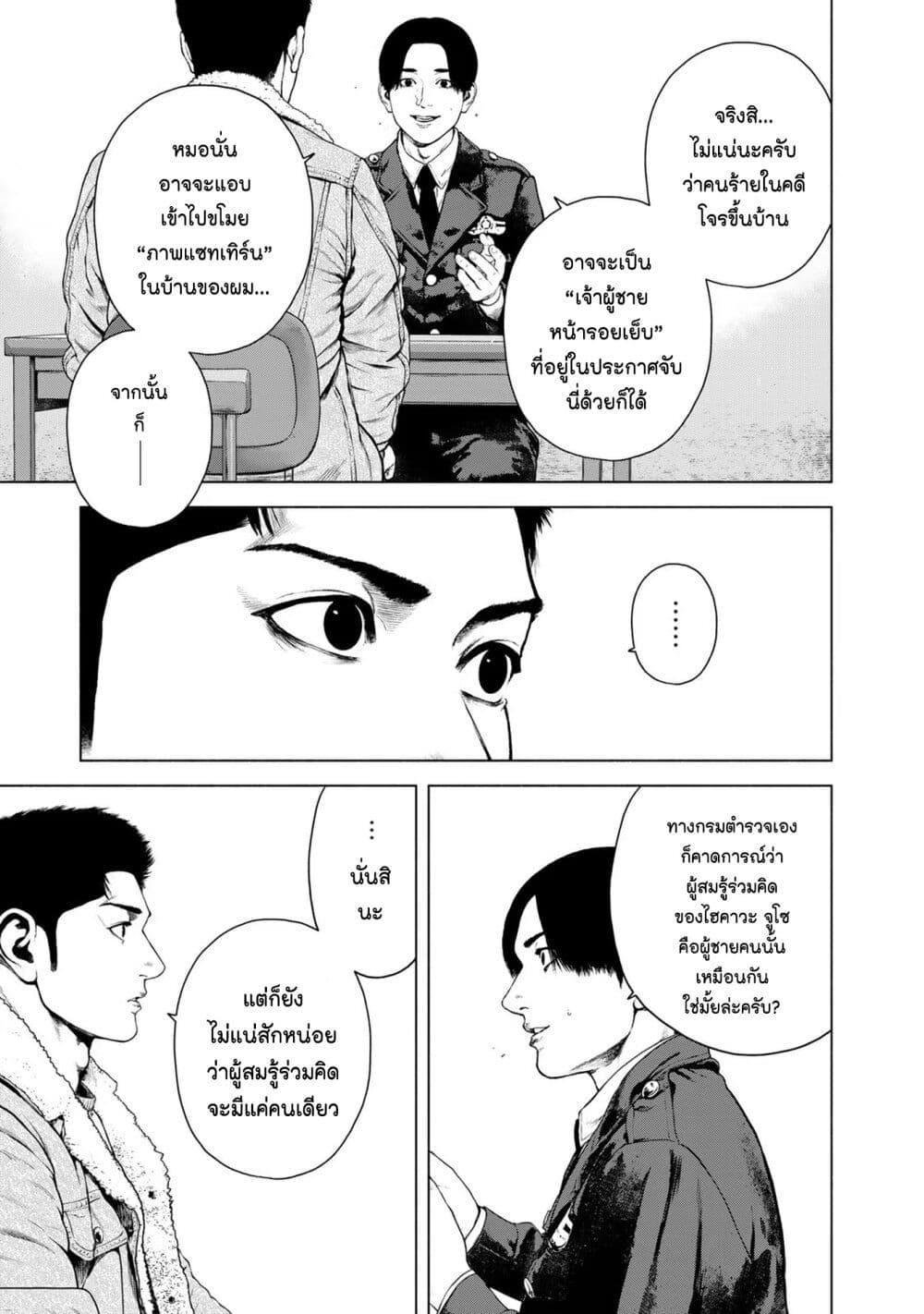Manga-lc-com อ่านมังงะ อ่านการ์ตูน ออนไลน์ ฟรี Furitsumore Kodoku na Shi yo ตอนที่ 1 2 3 4 5 6 7 8 9 10 11 12 13 14 ฟรี ไม่มีโฆษณา Manga-lc - อ่าน มังงะ อ่าน การ์ตูน ออนไลน์ อ่านมังงะ ฟรี