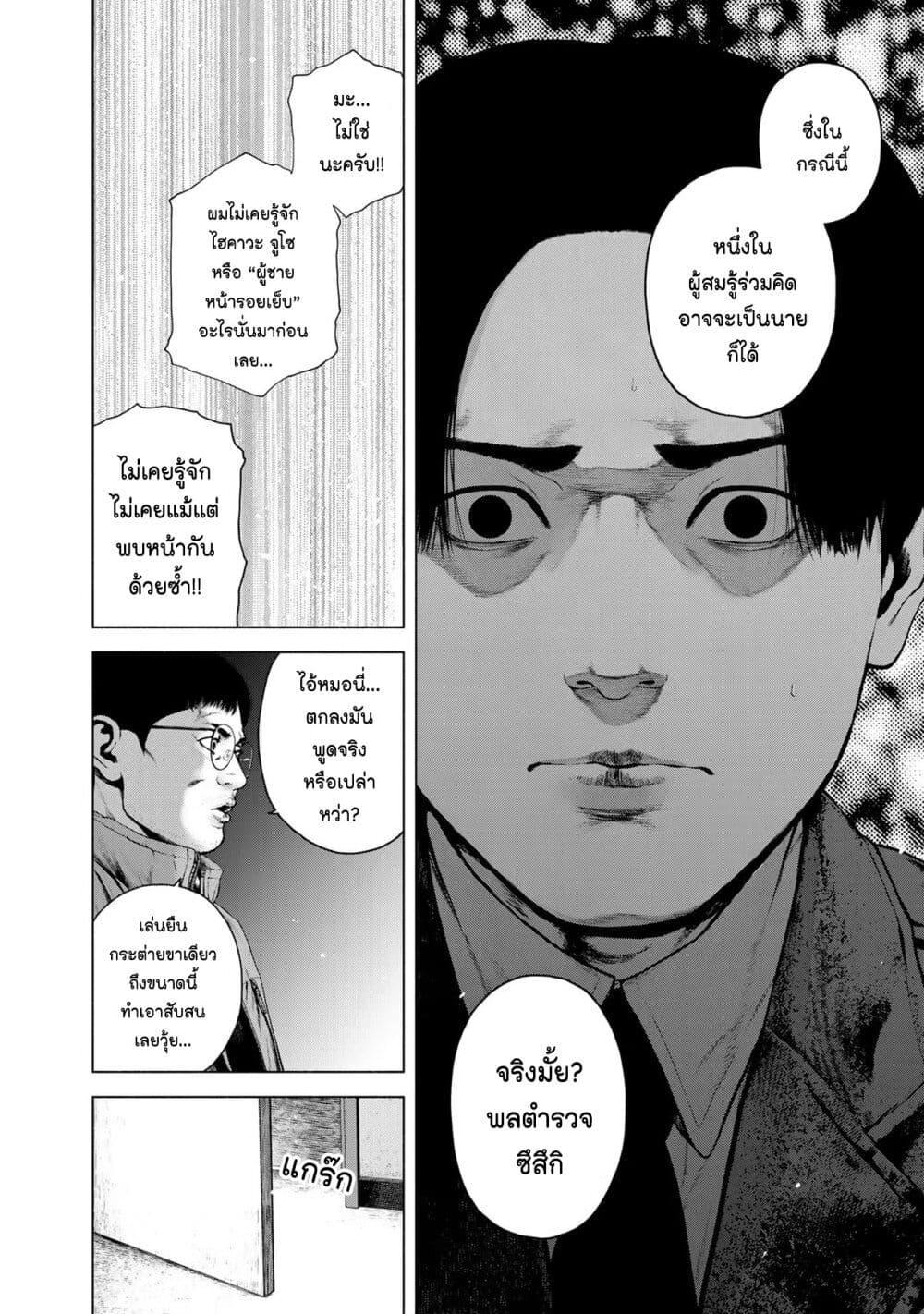 Manga-lc-com อ่านมังงะ อ่านการ์ตูน ออนไลน์ ฟรี Furitsumore Kodoku na Shi yo ตอนที่ 1 2 3 4 5 6 7 8 9 10 11 12 13 14 ฟรี ไม่มีโฆษณา Manga-lc - อ่าน มังงะ อ่าน การ์ตูน ออนไลน์ อ่านมังงะ ฟรี