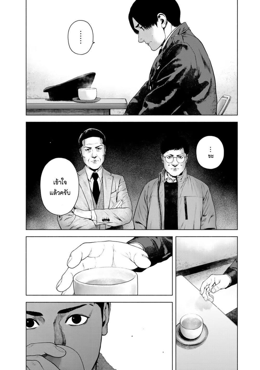 Manga-lc-com อ่านมังงะ อ่านการ์ตูน ออนไลน์ ฟรี Furitsumore Kodoku na Shi yo ตอนที่ 1 2 3 4 5 6 7 8 9 10 11 12 13 14 ฟรี ไม่มีโฆษณา Manga-lc - อ่าน มังงะ อ่าน การ์ตูน ออนไลน์ อ่านมังงะ ฟรี