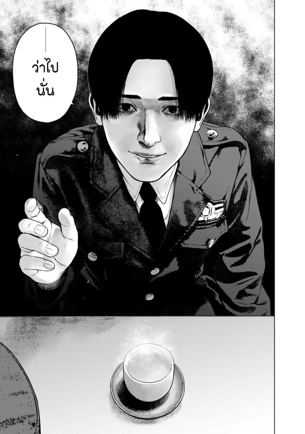 Manga-lc-com อ่านมังงะ อ่านการ์ตูน ออนไลน์ ฟรี Furitsumore Kodoku na Shi yo ตอนที่ 1 2 3 4 5 6 7 8 9 10 11 12 13 14 ฟรี ไม่มีโฆษณา Manga-lc - อ่าน มังงะ อ่าน การ์ตูน ออนไลน์ อ่านมังงะ ฟรี