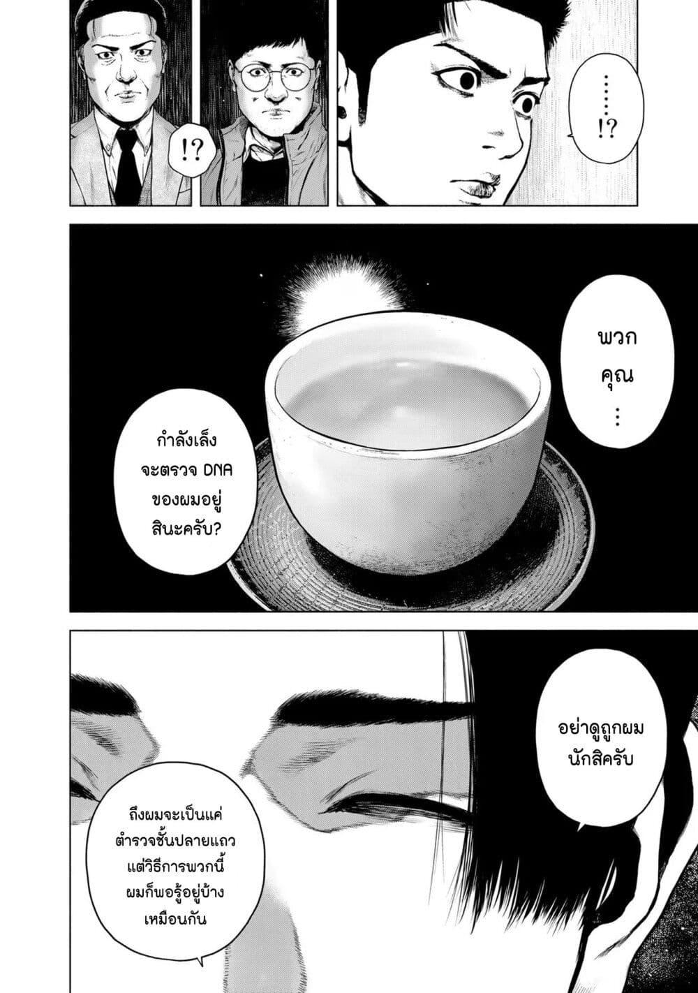 Manga-lc-com อ่านมังงะ อ่านการ์ตูน ออนไลน์ ฟรี Furitsumore Kodoku na Shi yo ตอนที่ 1 2 3 4 5 6 7 8 9 10 11 12 13 14 ฟรี ไม่มีโฆษณา Manga-lc - อ่าน มังงะ อ่าน การ์ตูน ออนไลน์ อ่านมังงะ ฟรี