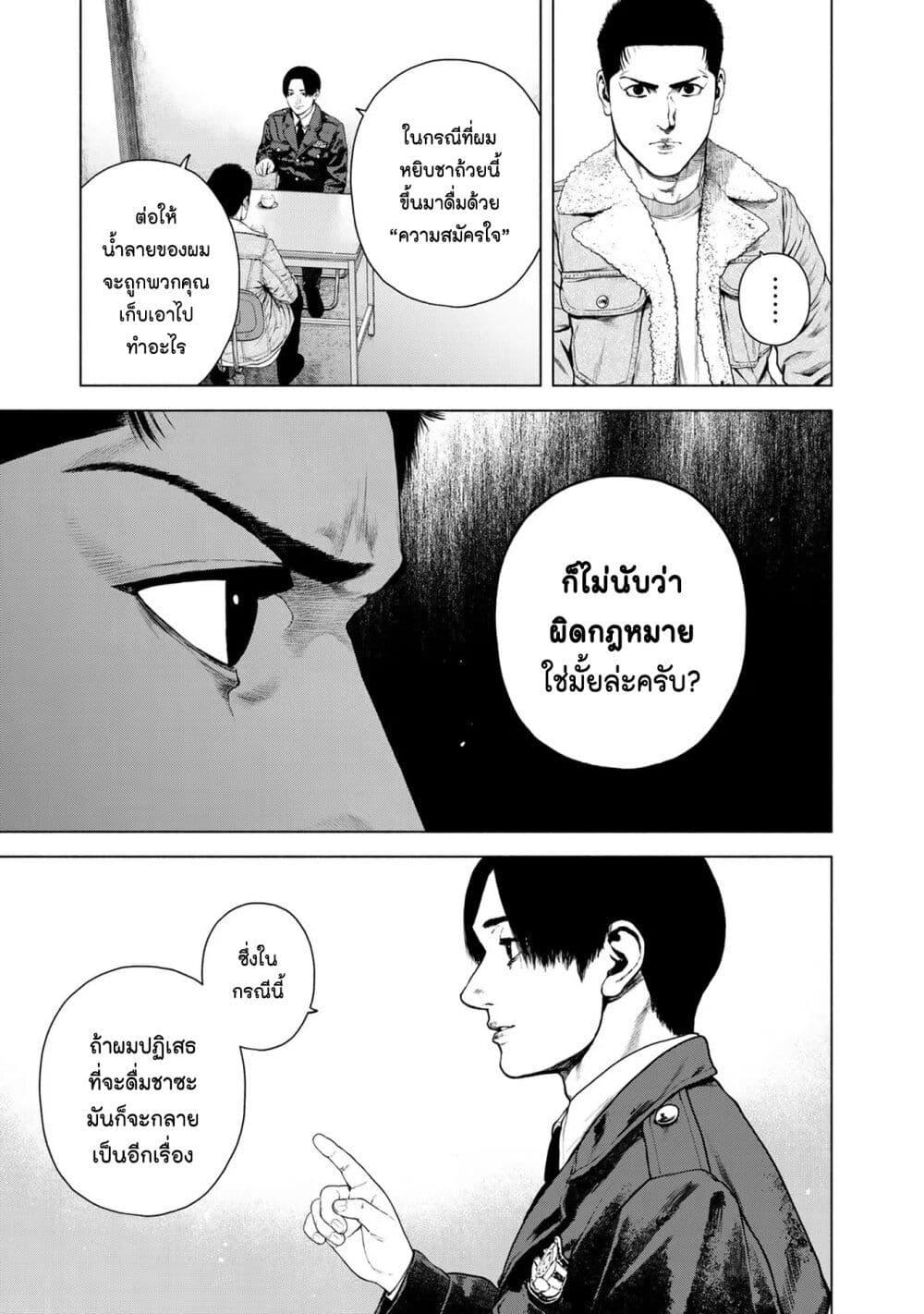 Manga-lc-com อ่านมังงะ อ่านการ์ตูน ออนไลน์ ฟรี Furitsumore Kodoku na Shi yo ตอนที่ 1 2 3 4 5 6 7 8 9 10 11 12 13 14 ฟรี ไม่มีโฆษณา Manga-lc - อ่าน มังงะ อ่าน การ์ตูน ออนไลน์ อ่านมังงะ ฟรี