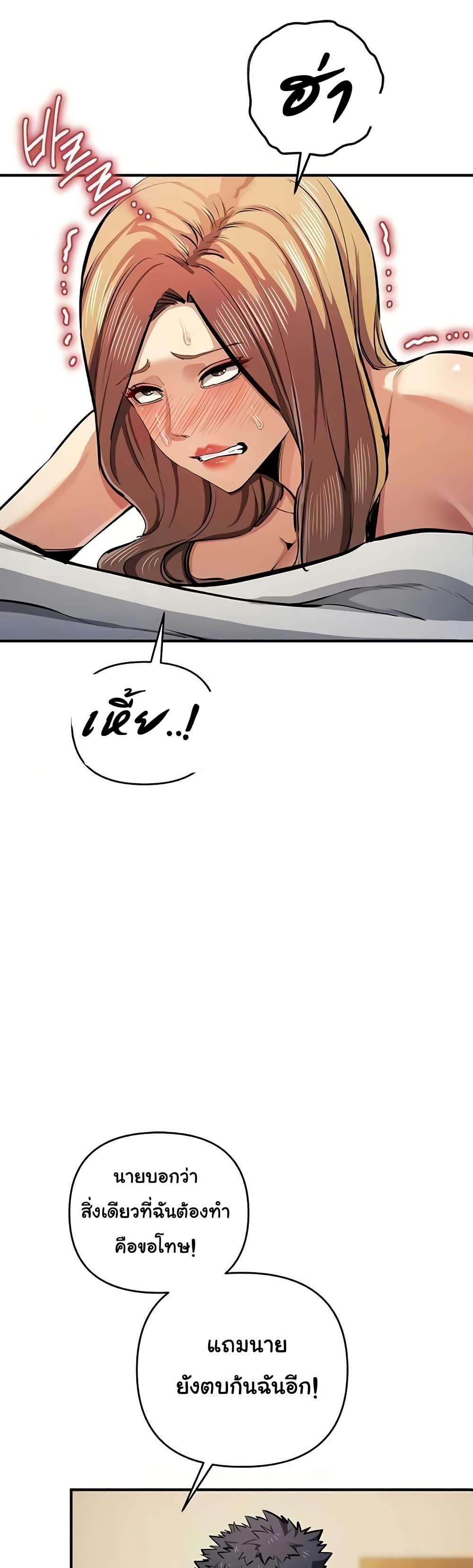 Doujin-Lc- อ่าน โดจิน มังฮวา เกาหลี ญี่ปุ่น จีน แปลไทย Greed Game ตอนที่ 1 2 3 4 5 6 7 8 9 10 11 12 13 14 ฟรี ไม่มีโฆษณา อ่าน โดจิน Manhwa เกาหลี ญี่ปุ่น จีน เรามีครบ คัดมาให้เน้นๆ โดจิน 18+ รับประกันความฟินโดย  Doujin Lc