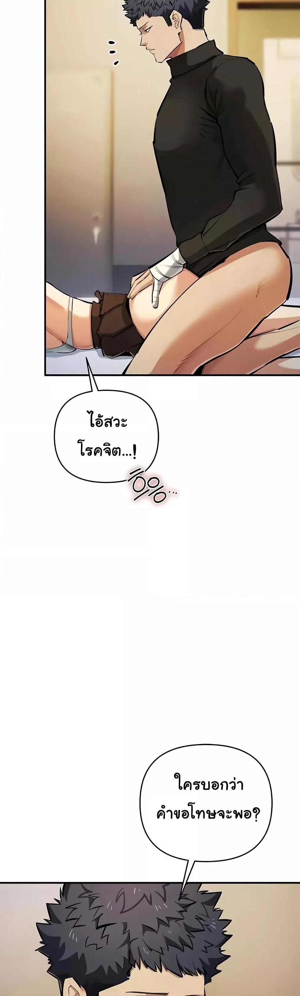 Doujin-Lc- อ่าน โดจิน มังฮวา เกาหลี ญี่ปุ่น จีน แปลไทย Greed Game ตอนที่ 1 2 3 4 5 6 7 8 9 10 11 12 13 14 ฟรี ไม่มีโฆษณา อ่าน โดจิน Manhwa เกาหลี ญี่ปุ่น จีน เรามีครบ คัดมาให้เน้นๆ โดจิน 18+ รับประกันความฟินโดย  Doujin Lc
