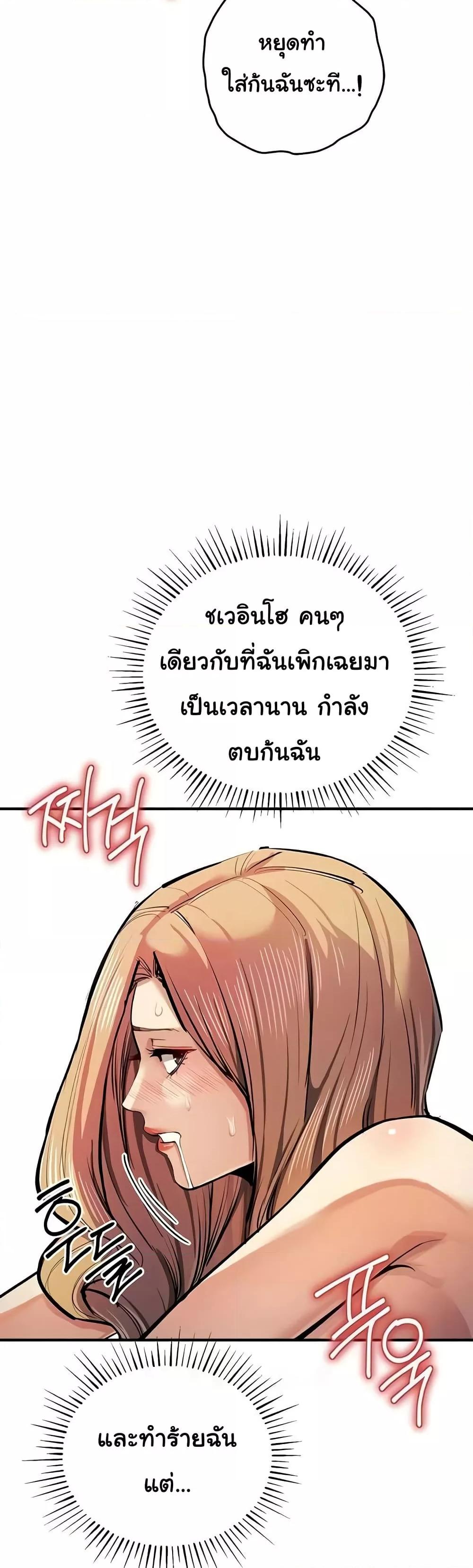 Doujin-Lc- อ่าน โดจิน มังฮวา เกาหลี ญี่ปุ่น จีน แปลไทย Greed Game ตอนที่ 1 2 3 4 5 6 7 8 9 10 11 12 13 14 ฟรี ไม่มีโฆษณา อ่าน โดจิน Manhwa เกาหลี ญี่ปุ่น จีน เรามีครบ คัดมาให้เน้นๆ โดจิน 18+ รับประกันความฟินโดย  Doujin Lc