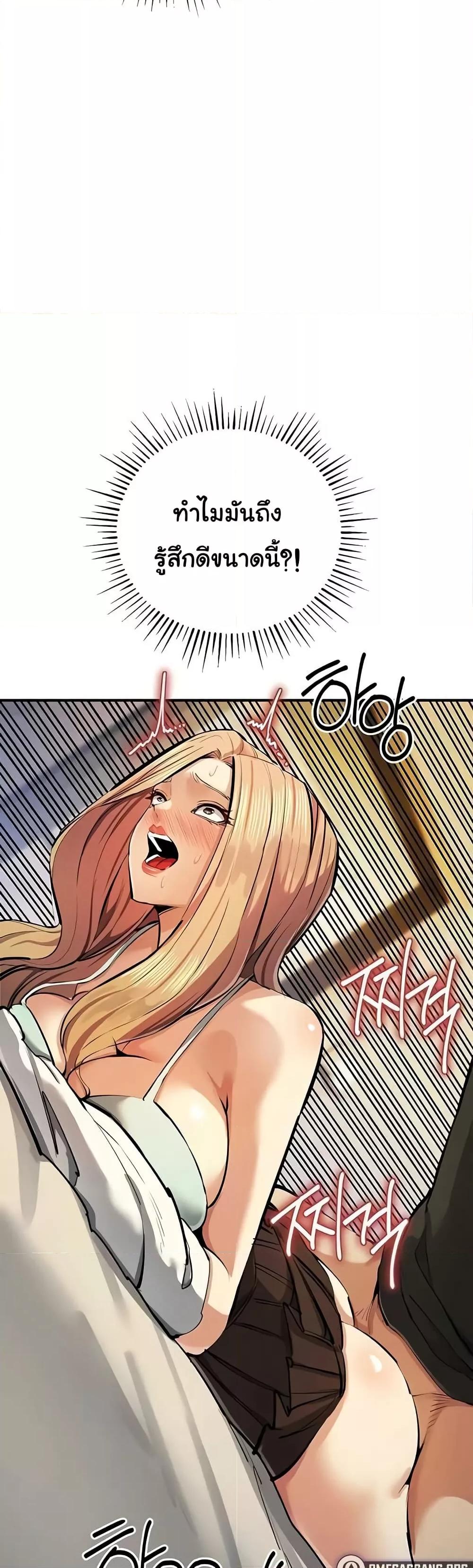 Doujin-Lc- อ่าน โดจิน มังฮวา เกาหลี ญี่ปุ่น จีน แปลไทย Greed Game ตอนที่ 1 2 3 4 5 6 7 8 9 10 11 12 13 14 ฟรี ไม่มีโฆษณา อ่าน โดจิน Manhwa เกาหลี ญี่ปุ่น จีน เรามีครบ คัดมาให้เน้นๆ โดจิน 18+ รับประกันความฟินโดย  Doujin Lc