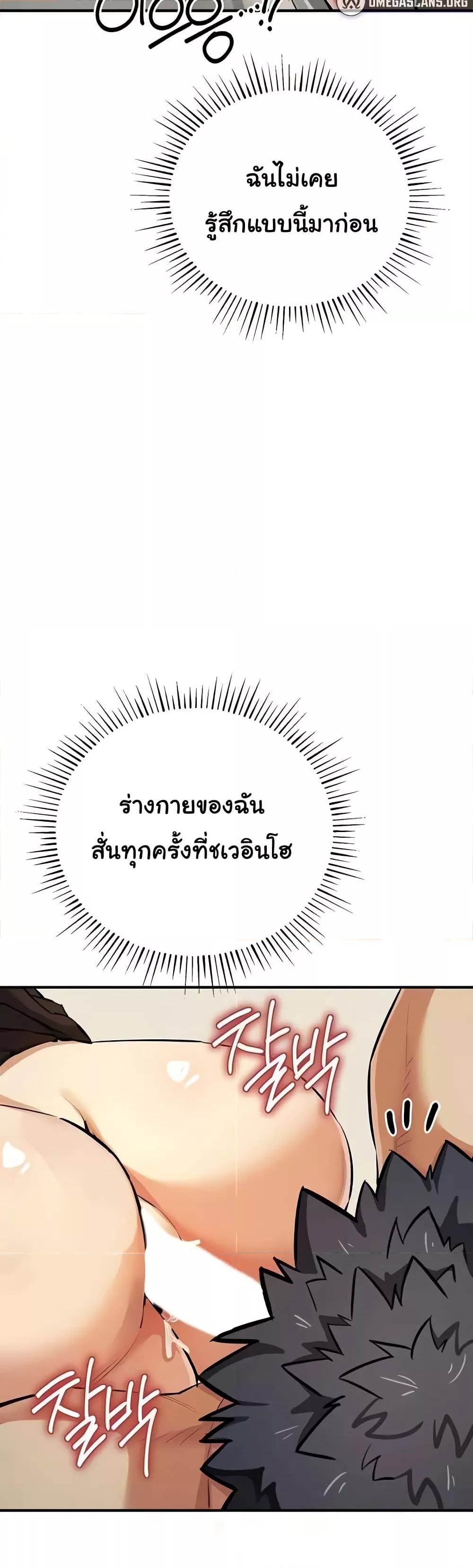 Doujin-Lc- อ่าน โดจิน มังฮวา เกาหลี ญี่ปุ่น จีน แปลไทย Greed Game ตอนที่ 1 2 3 4 5 6 7 8 9 10 11 12 13 14 ฟรี ไม่มีโฆษณา อ่าน โดจิน Manhwa เกาหลี ญี่ปุ่น จีน เรามีครบ คัดมาให้เน้นๆ โดจิน 18+ รับประกันความฟินโดย  Doujin Lc