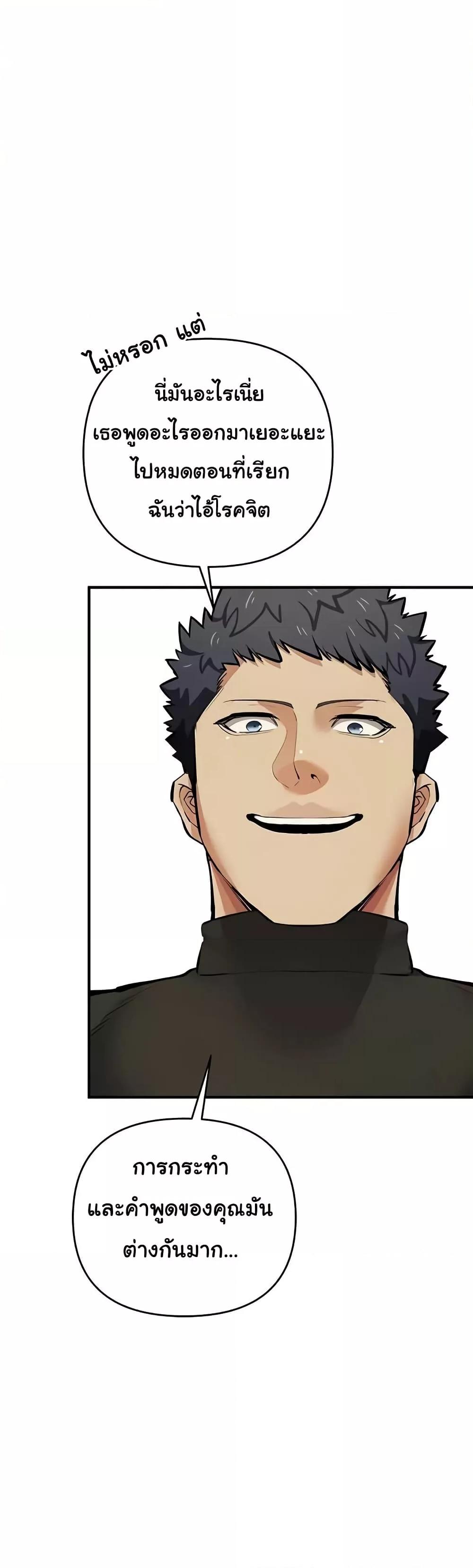 Doujin-Lc- อ่าน โดจิน มังฮวา เกาหลี ญี่ปุ่น จีน แปลไทย Greed Game ตอนที่ 1 2 3 4 5 6 7 8 9 10 11 12 13 14 ฟรี ไม่มีโฆษณา อ่าน โดจิน Manhwa เกาหลี ญี่ปุ่น จีน เรามีครบ คัดมาให้เน้นๆ โดจิน 18+ รับประกันความฟินโดย  Doujin Lc