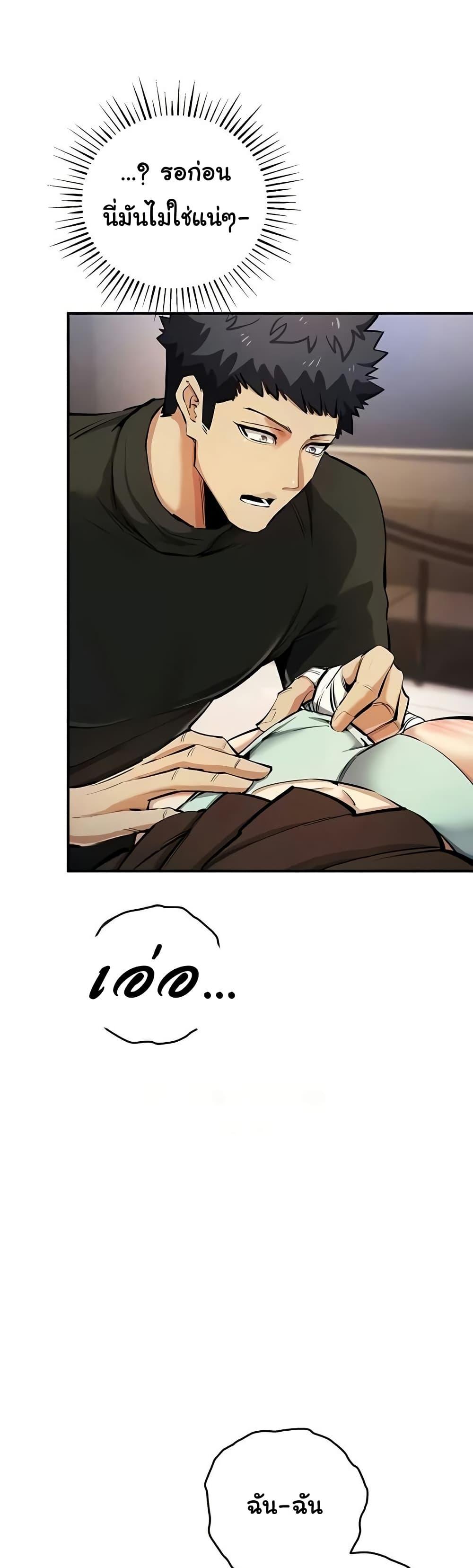 Doujin-Lc- อ่าน โดจิน มังฮวา เกาหลี ญี่ปุ่น จีน แปลไทย Greed Game ตอนที่ 1 2 3 4 5 6 7 8 9 10 11 12 13 14 ฟรี ไม่มีโฆษณา อ่าน โดจิน Manhwa เกาหลี ญี่ปุ่น จีน เรามีครบ คัดมาให้เน้นๆ โดจิน 18+ รับประกันความฟินโดย  Doujin Lc