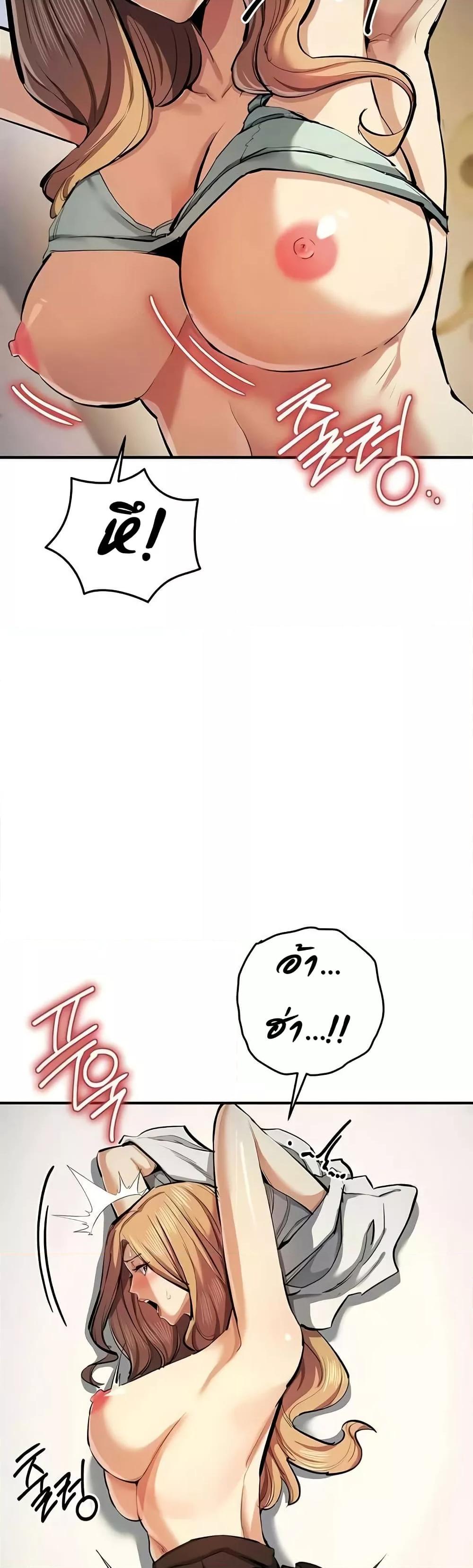 Doujin-Lc- อ่าน โดจิน มังฮวา เกาหลี ญี่ปุ่น จีน แปลไทย Greed Game ตอนที่ 1 2 3 4 5 6 7 8 9 10 11 12 13 14 ฟรี ไม่มีโฆษณา อ่าน โดจิน Manhwa เกาหลี ญี่ปุ่น จีน เรามีครบ คัดมาให้เน้นๆ โดจิน 18+ รับประกันความฟินโดย  Doujin Lc
