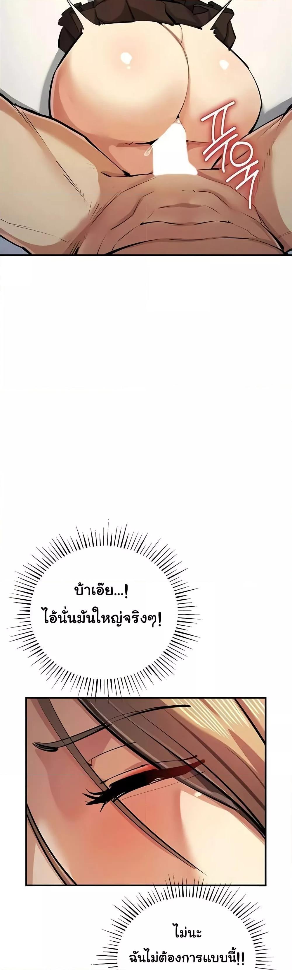 Doujin-Lc- อ่าน โดจิน มังฮวา เกาหลี ญี่ปุ่น จีน แปลไทย Greed Game ตอนที่ 1 2 3 4 5 6 7 8 9 10 11 12 13 14 ฟรี ไม่มีโฆษณา อ่าน โดจิน Manhwa เกาหลี ญี่ปุ่น จีน เรามีครบ คัดมาให้เน้นๆ โดจิน 18+ รับประกันความฟินโดย  Doujin Lc