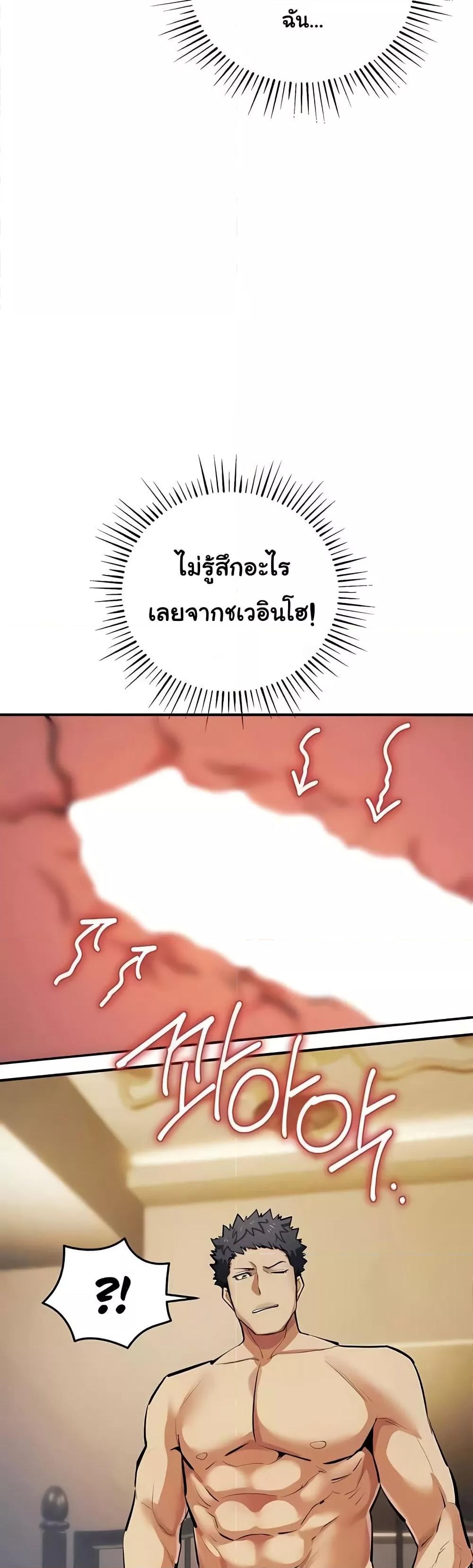 Doujin-Lc- อ่าน โดจิน มังฮวา เกาหลี ญี่ปุ่น จีน แปลไทย Greed Game ตอนที่ 1 2 3 4 5 6 7 8 9 10 11 12 13 14 ฟรี ไม่มีโฆษณา อ่าน โดจิน Manhwa เกาหลี ญี่ปุ่น จีน เรามีครบ คัดมาให้เน้นๆ โดจิน 18+ รับประกันความฟินโดย  Doujin Lc