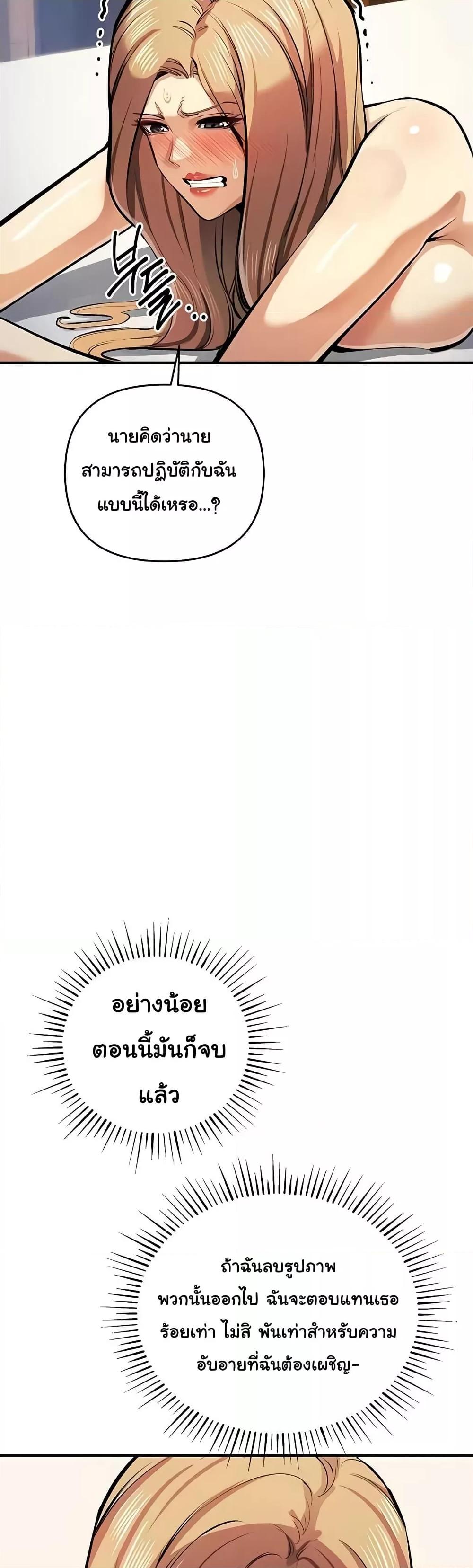 Doujin-Lc- อ่าน โดจิน มังฮวา เกาหลี ญี่ปุ่น จีน แปลไทย Greed Game ตอนที่ 1 2 3 4 5 6 7 8 9 10 11 12 13 14 ฟรี ไม่มีโฆษณา อ่าน โดจิน Manhwa เกาหลี ญี่ปุ่น จีน เรามีครบ คัดมาให้เน้นๆ โดจิน 18+ รับประกันความฟินโดย  Doujin Lc