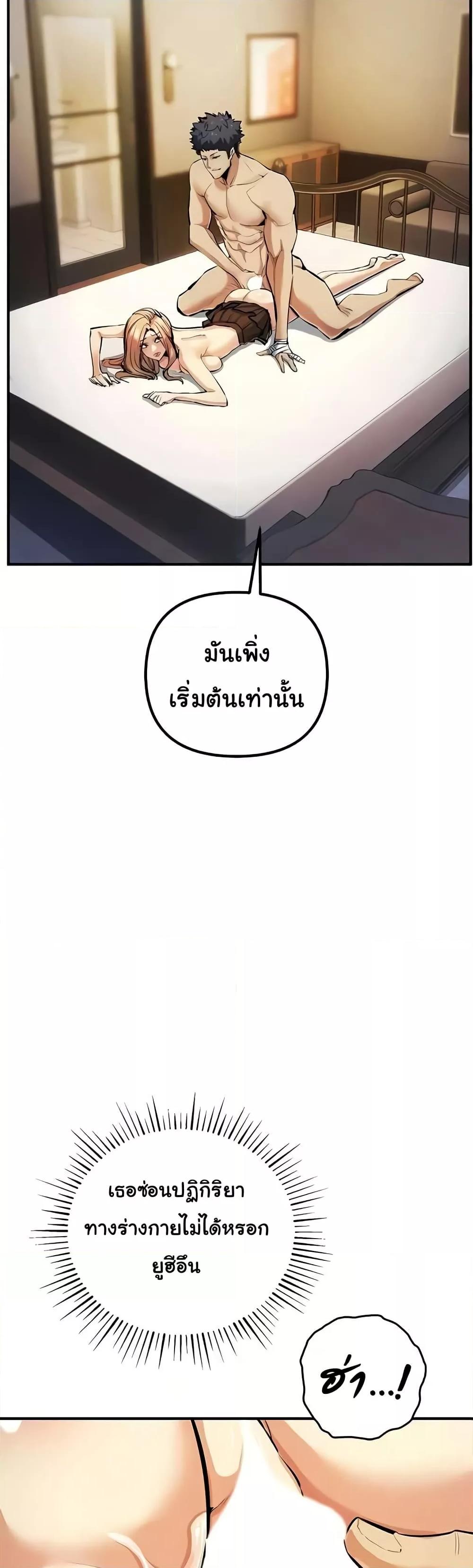 Doujin-Lc- อ่าน โดจิน มังฮวา เกาหลี ญี่ปุ่น จีน แปลไทย Greed Game ตอนที่ 1 2 3 4 5 6 7 8 9 10 11 12 13 14 ฟรี ไม่มีโฆษณา อ่าน โดจิน Manhwa เกาหลี ญี่ปุ่น จีน เรามีครบ คัดมาให้เน้นๆ โดจิน 18+ รับประกันความฟินโดย  Doujin Lc