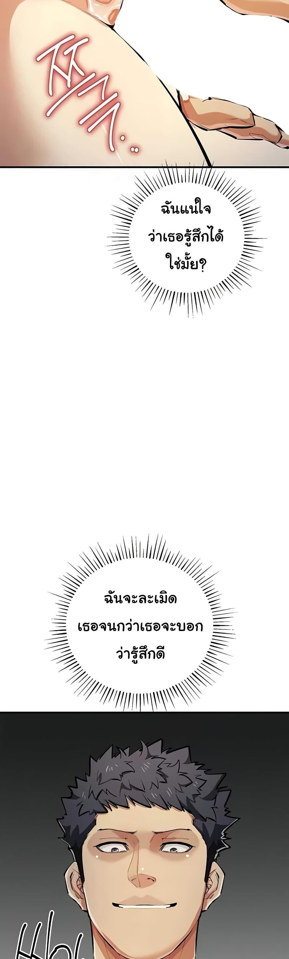 Doujin-Lc- อ่าน โดจิน มังฮวา เกาหลี ญี่ปุ่น จีน แปลไทย Greed Game ตอนที่ 1 2 3 4 5 6 7 8 9 10 11 12 13 14 ฟรี ไม่มีโฆษณา อ่าน โดจิน Manhwa เกาหลี ญี่ปุ่น จีน เรามีครบ คัดมาให้เน้นๆ โดจิน 18+ รับประกันความฟินโดย  Doujin Lc