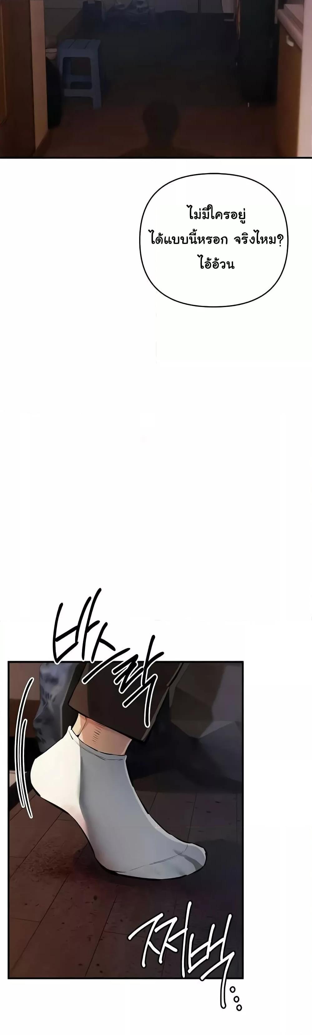 Doujin-Lc- อ่าน โดจิน มังฮวา เกาหลี ญี่ปุ่น จีน แปลไทย Greed Game ตอนที่ 1 2 3 4 5 6 7 8 9 10 11 12 13 14 ฟรี ไม่มีโฆษณา อ่าน โดจิน Manhwa เกาหลี ญี่ปุ่น จีน เรามีครบ คัดมาให้เน้นๆ โดจิน 18+ รับประกันความฟินโดย  Doujin Lc