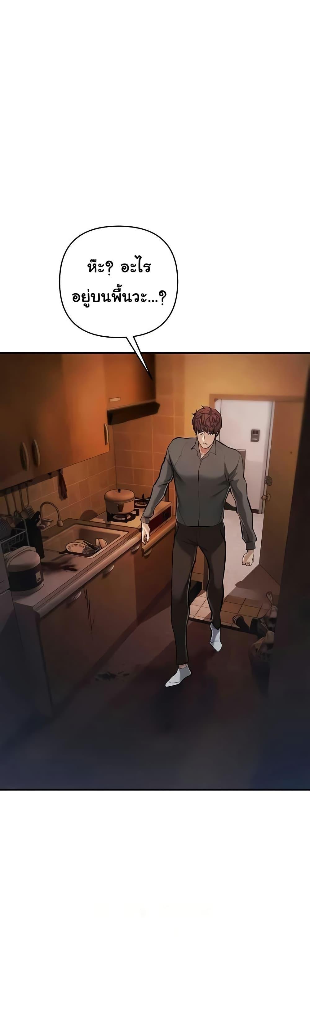 Doujin-Lc- อ่าน โดจิน มังฮวา เกาหลี ญี่ปุ่น จีน แปลไทย Greed Game ตอนที่ 1 2 3 4 5 6 7 8 9 10 11 12 13 14 ฟรี ไม่มีโฆษณา อ่าน โดจิน Manhwa เกาหลี ญี่ปุ่น จีน เรามีครบ คัดมาให้เน้นๆ โดจิน 18+ รับประกันความฟินโดย  Doujin Lc