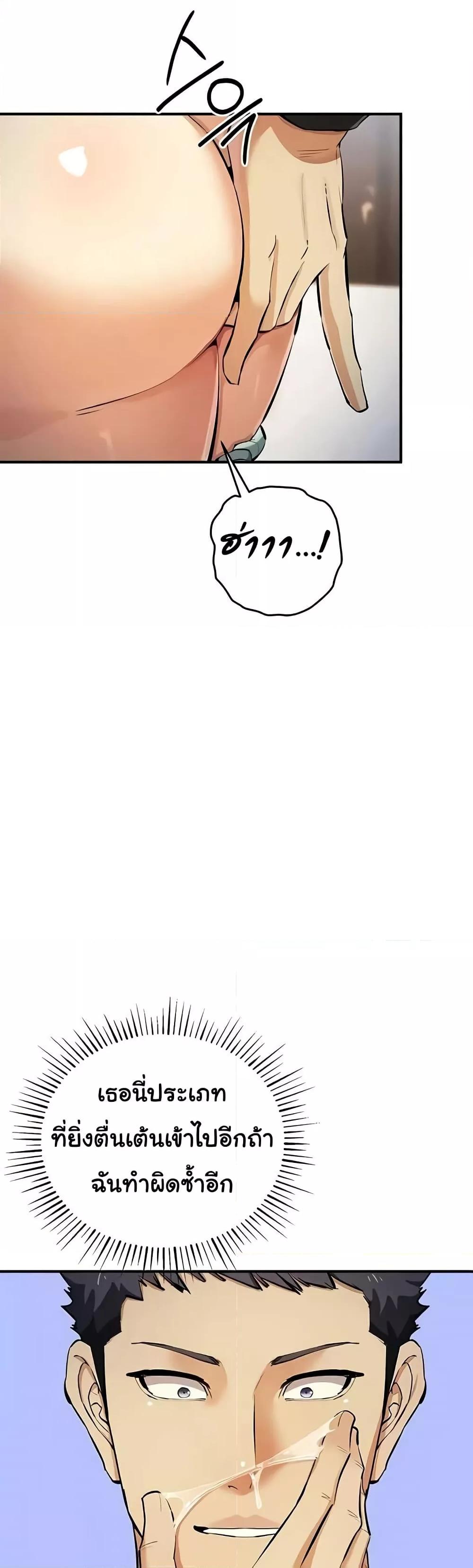 Doujin-Lc- อ่าน โดจิน มังฮวา เกาหลี ญี่ปุ่น จีน แปลไทย Greed Game ตอนที่ 1 2 3 4 5 6 7 8 9 10 11 12 13 14 ฟรี ไม่มีโฆษณา อ่าน โดจิน Manhwa เกาหลี ญี่ปุ่น จีน เรามีครบ คัดมาให้เน้นๆ โดจิน 18+ รับประกันความฟินโดย  Doujin Lc