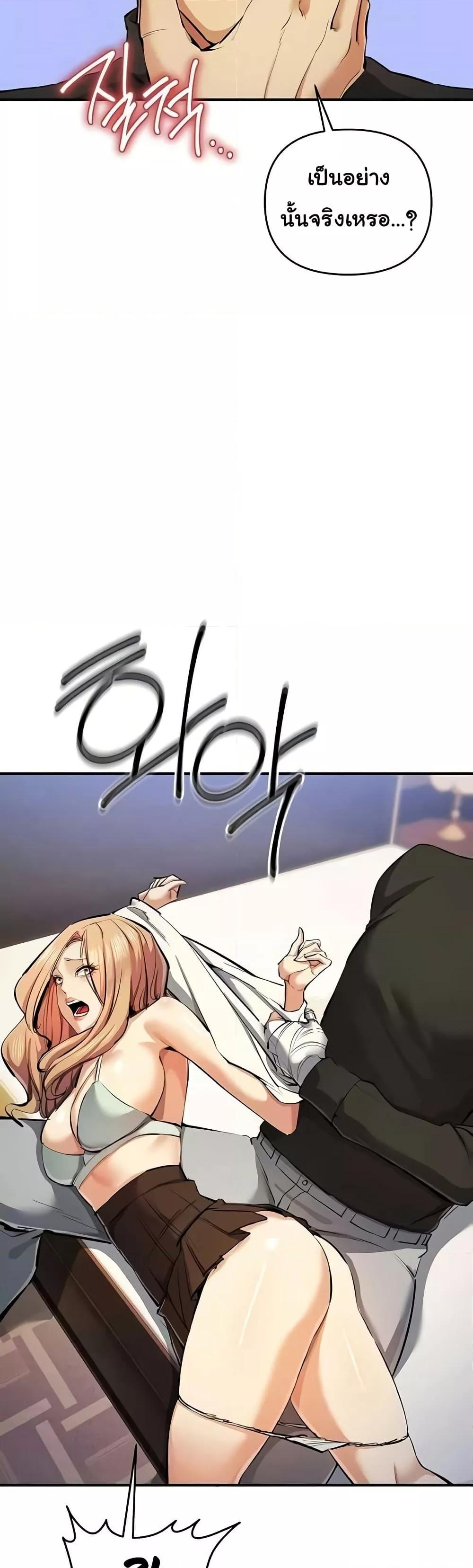 Doujin-Lc- อ่าน โดจิน มังฮวา เกาหลี ญี่ปุ่น จีน แปลไทย Greed Game ตอนที่ 1 2 3 4 5 6 7 8 9 10 11 12 13 14 ฟรี ไม่มีโฆษณา อ่าน โดจิน Manhwa เกาหลี ญี่ปุ่น จีน เรามีครบ คัดมาให้เน้นๆ โดจิน 18+ รับประกันความฟินโดย  Doujin Lc
