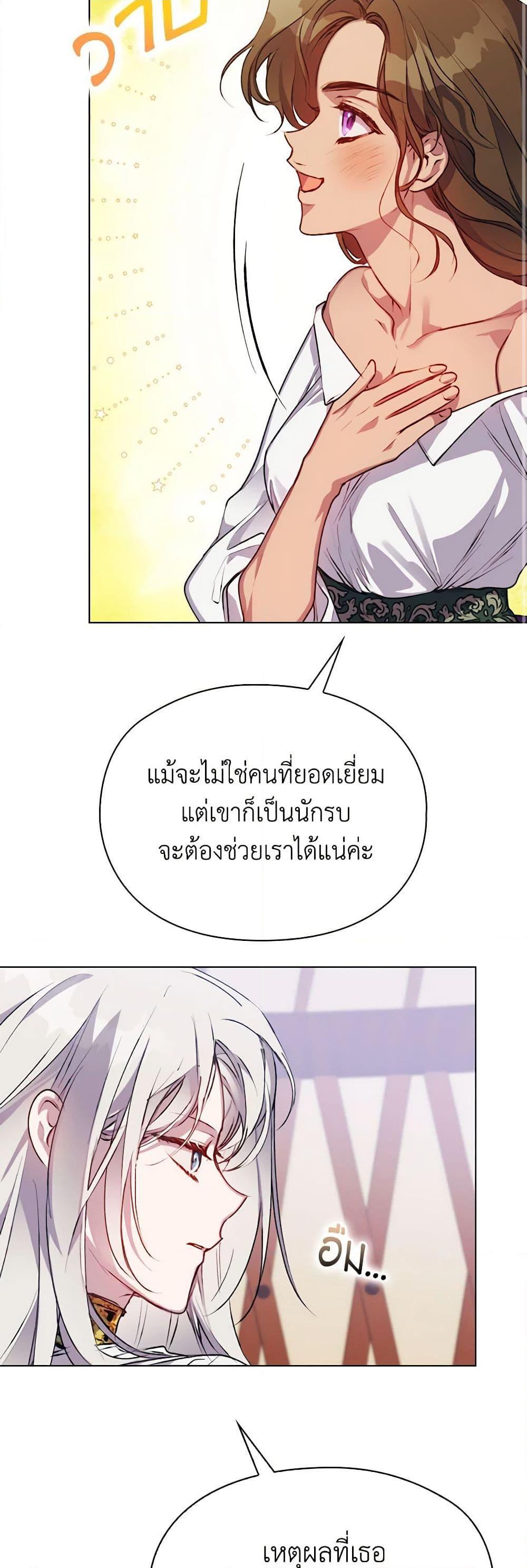 Manga-lc-com อ่านมังงะ อ่านการ์ตูน ออนไลน์ ฟรี I’ll Raise You Well in This Life, Your Majesty! ตอนที่ 1 2 3 4 5 6 7 8 9 10 11 12 13 14 ฟรี ไม่มีโฆษณา Manga-lc - อ่าน มังงะ อ่าน การ์ตูน ออนไลน์ อ่านมังงะ ฟรี