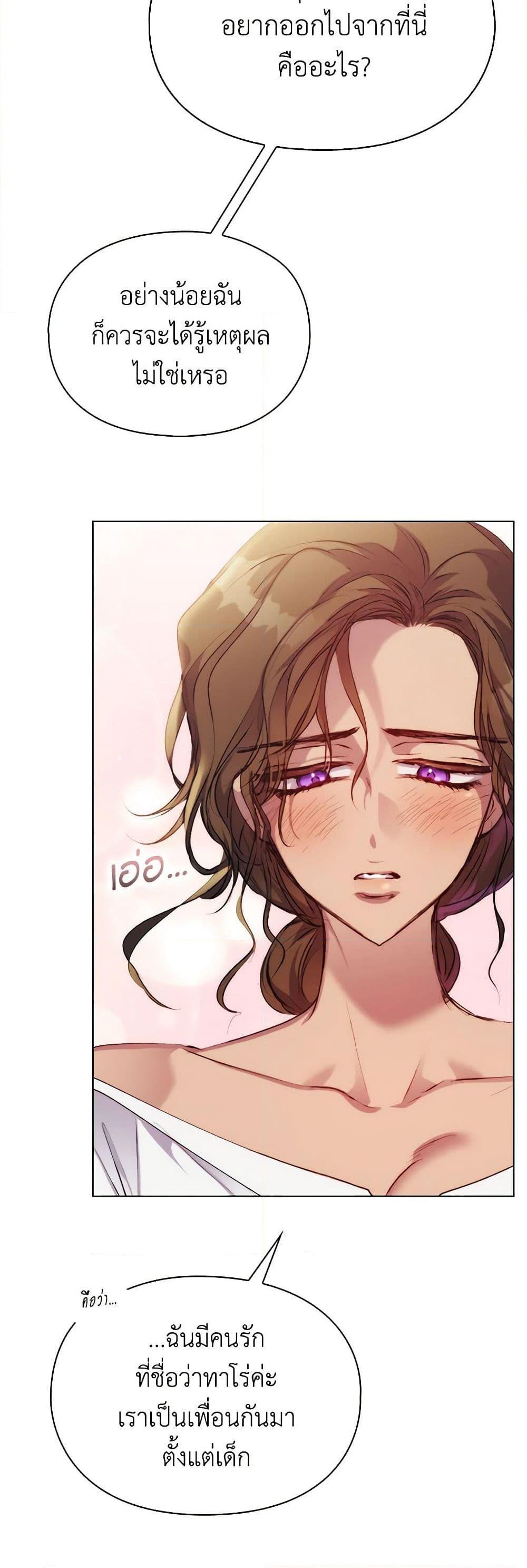 Manga-lc-com อ่านมังงะ อ่านการ์ตูน ออนไลน์ ฟรี I’ll Raise You Well in This Life, Your Majesty! ตอนที่ 1 2 3 4 5 6 7 8 9 10 11 12 13 14 ฟรี ไม่มีโฆษณา Manga-lc - อ่าน มังงะ อ่าน การ์ตูน ออนไลน์ อ่านมังงะ ฟรี