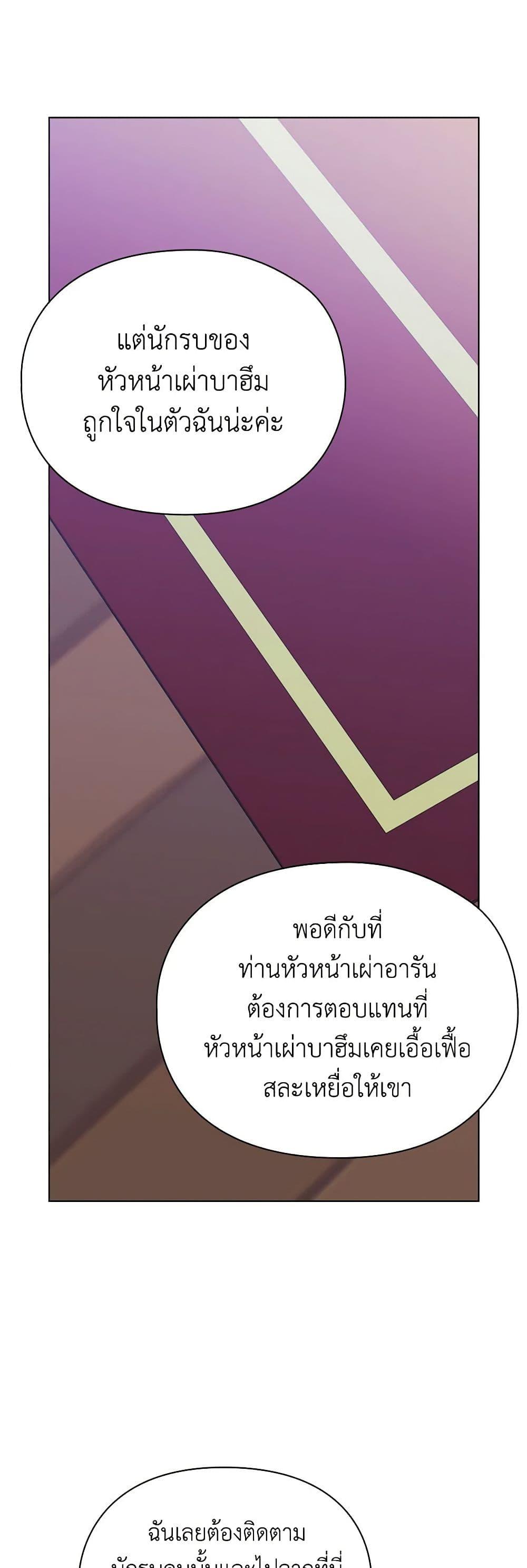 Manga-lc-com อ่านมังงะ อ่านการ์ตูน ออนไลน์ ฟรี I’ll Raise You Well in This Life, Your Majesty! ตอนที่ 1 2 3 4 5 6 7 8 9 10 11 12 13 14 ฟรี ไม่มีโฆษณา Manga-lc - อ่าน มังงะ อ่าน การ์ตูน ออนไลน์ อ่านมังงะ ฟรี