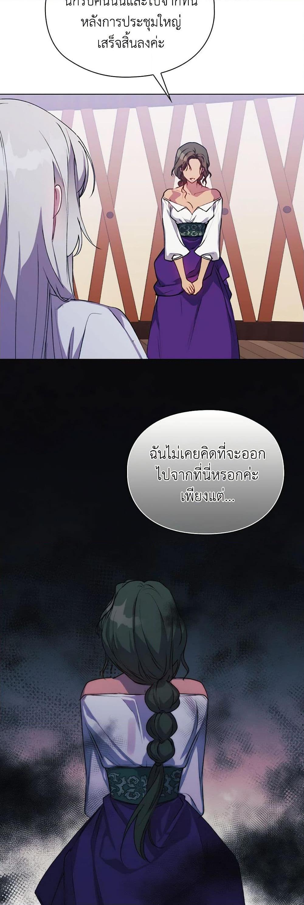 Manga-lc-com อ่านมังงะ อ่านการ์ตูน ออนไลน์ ฟรี I’ll Raise You Well in This Life, Your Majesty! ตอนที่ 1 2 3 4 5 6 7 8 9 10 11 12 13 14 ฟรี ไม่มีโฆษณา Manga-lc - อ่าน มังงะ อ่าน การ์ตูน ออนไลน์ อ่านมังงะ ฟรี