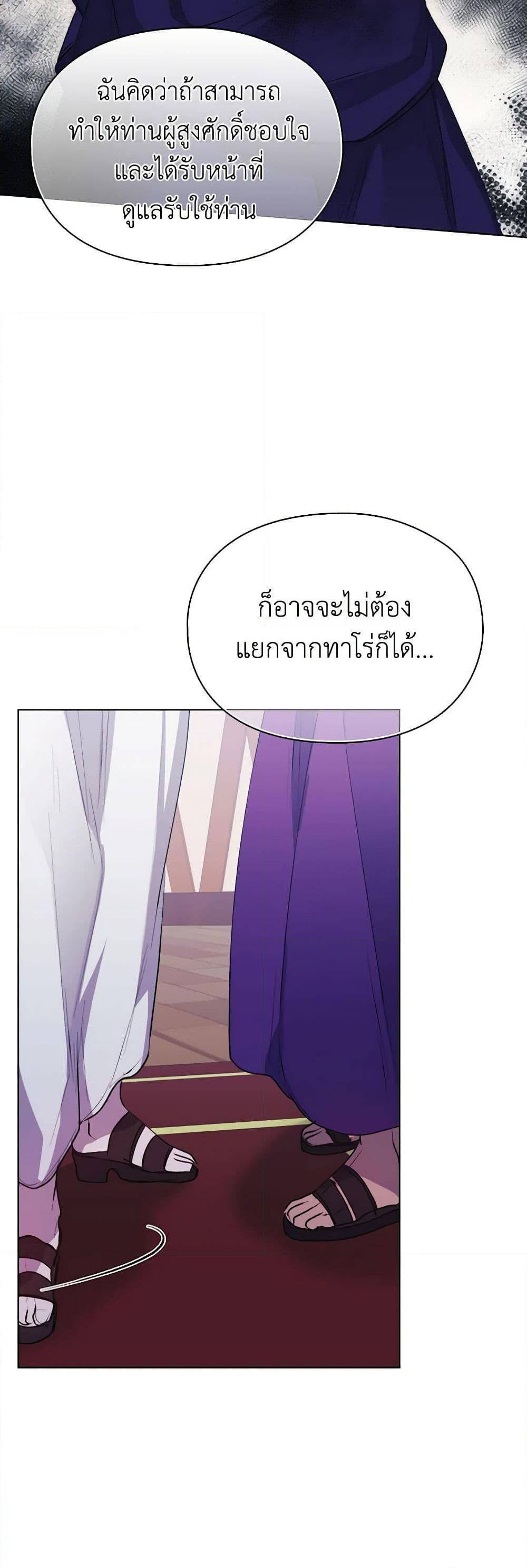 Manga-lc-com อ่านมังงะ อ่านการ์ตูน ออนไลน์ ฟรี I’ll Raise You Well in This Life, Your Majesty! ตอนที่ 1 2 3 4 5 6 7 8 9 10 11 12 13 14 ฟรี ไม่มีโฆษณา Manga-lc - อ่าน มังงะ อ่าน การ์ตูน ออนไลน์ อ่านมังงะ ฟรี