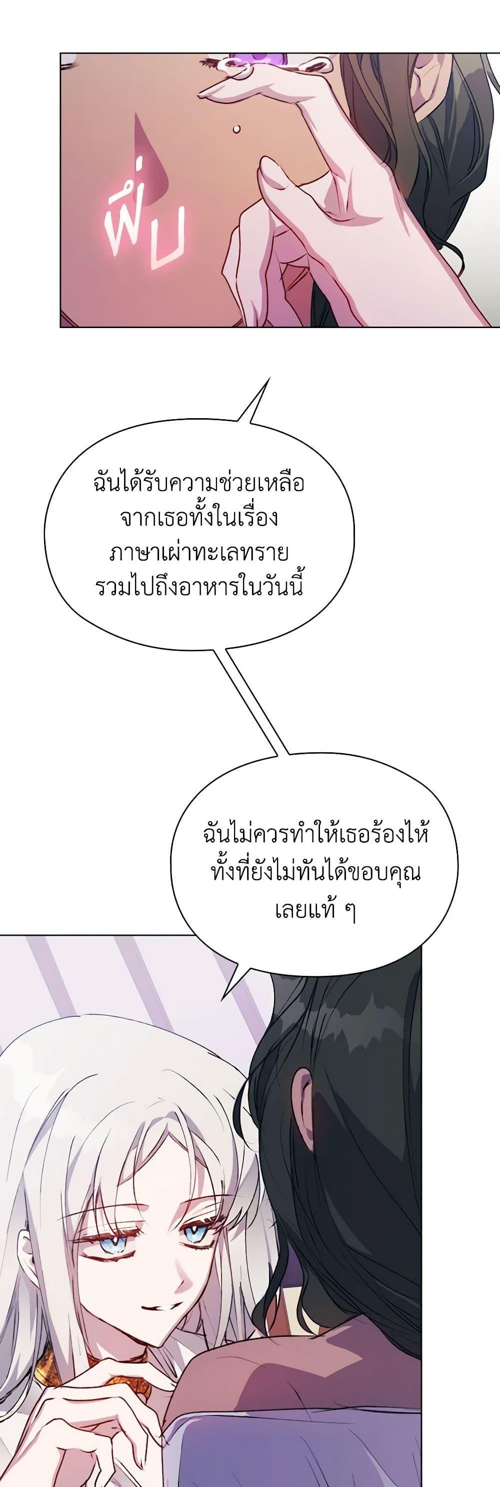Manga-lc-com อ่านมังงะ อ่านการ์ตูน ออนไลน์ ฟรี I’ll Raise You Well in This Life, Your Majesty! ตอนที่ 1 2 3 4 5 6 7 8 9 10 11 12 13 14 ฟรี ไม่มีโฆษณา Manga-lc - อ่าน มังงะ อ่าน การ์ตูน ออนไลน์ อ่านมังงะ ฟรี