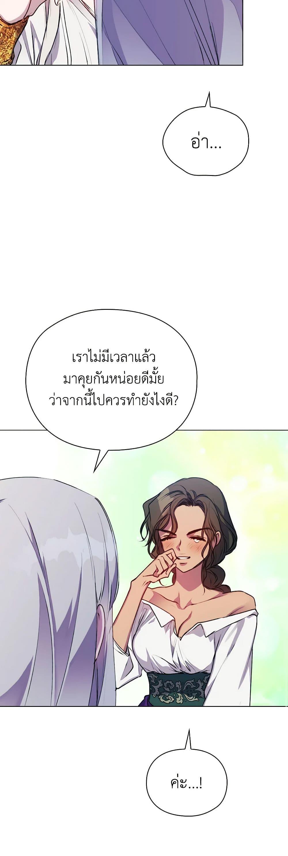 Manga-lc-com อ่านมังงะ อ่านการ์ตูน ออนไลน์ ฟรี I’ll Raise You Well in This Life, Your Majesty! ตอนที่ 1 2 3 4 5 6 7 8 9 10 11 12 13 14 ฟรี ไม่มีโฆษณา Manga-lc - อ่าน มังงะ อ่าน การ์ตูน ออนไลน์ อ่านมังงะ ฟรี