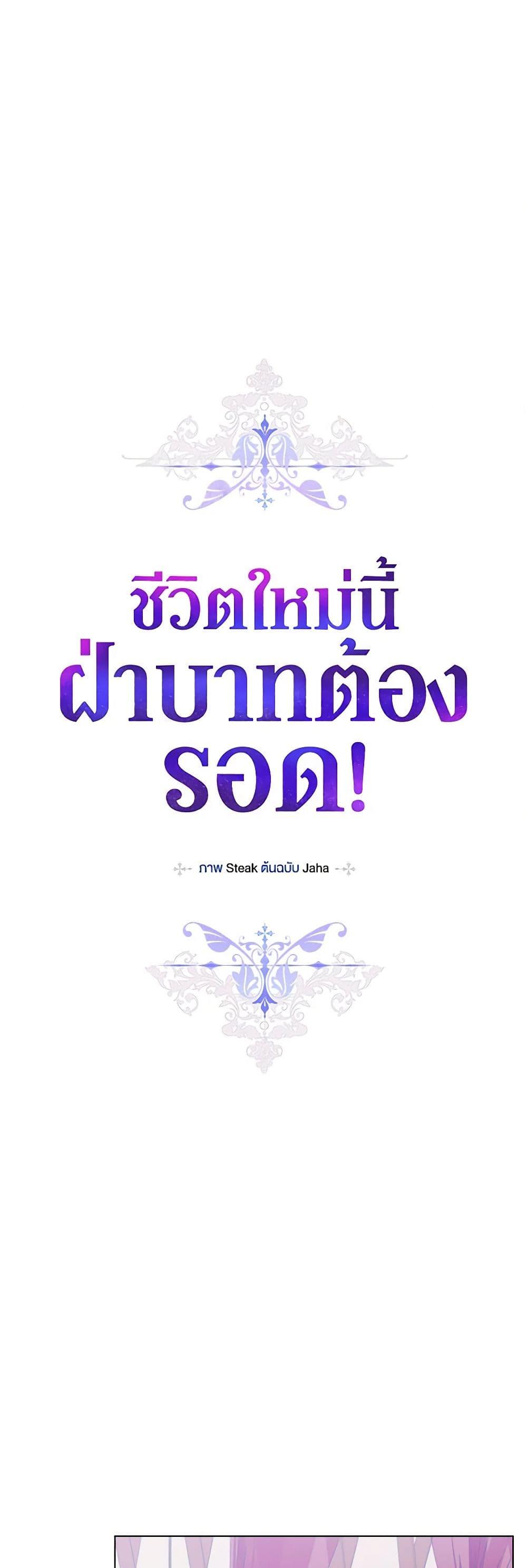 Manga-lc-com อ่านมังงะ อ่านการ์ตูน ออนไลน์ ฟรี I’ll Raise You Well in This Life, Your Majesty! ตอนที่ 1 2 3 4 5 6 7 8 9 10 11 12 13 14 ฟรี ไม่มีโฆษณา Manga-lc - อ่าน มังงะ อ่าน การ์ตูน ออนไลน์ อ่านมังงะ ฟรี