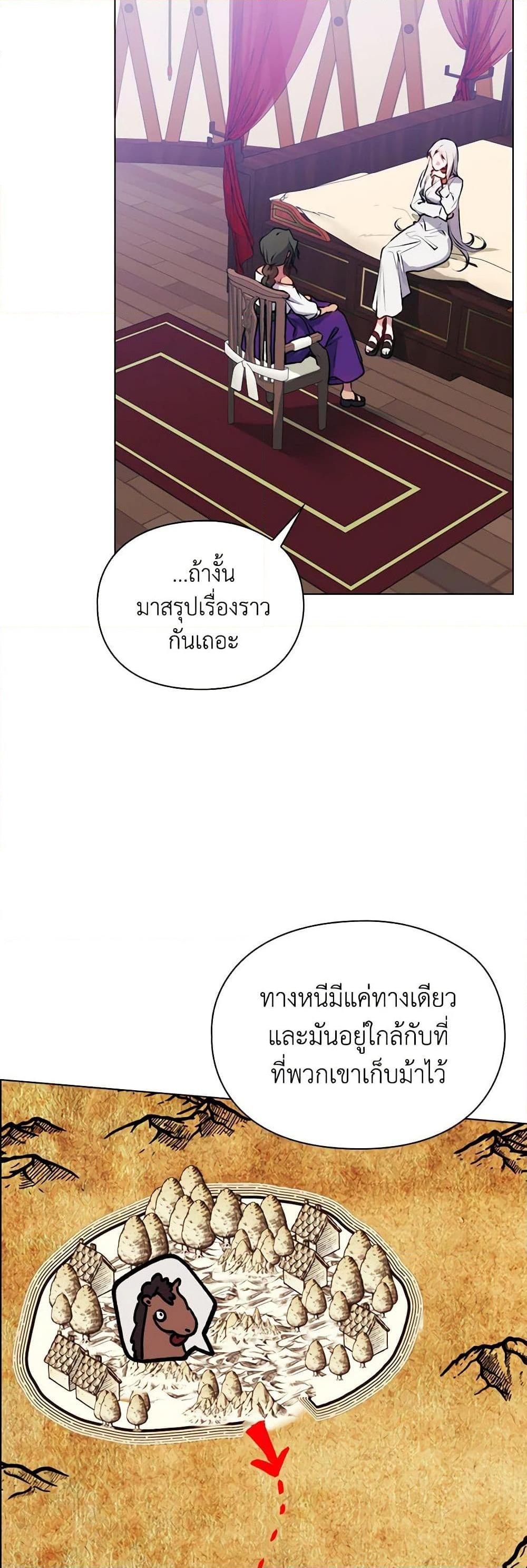 Manga-lc-com อ่านมังงะ อ่านการ์ตูน ออนไลน์ ฟรี I’ll Raise You Well in This Life, Your Majesty! ตอนที่ 1 2 3 4 5 6 7 8 9 10 11 12 13 14 ฟรี ไม่มีโฆษณา Manga-lc - อ่าน มังงะ อ่าน การ์ตูน ออนไลน์ อ่านมังงะ ฟรี
