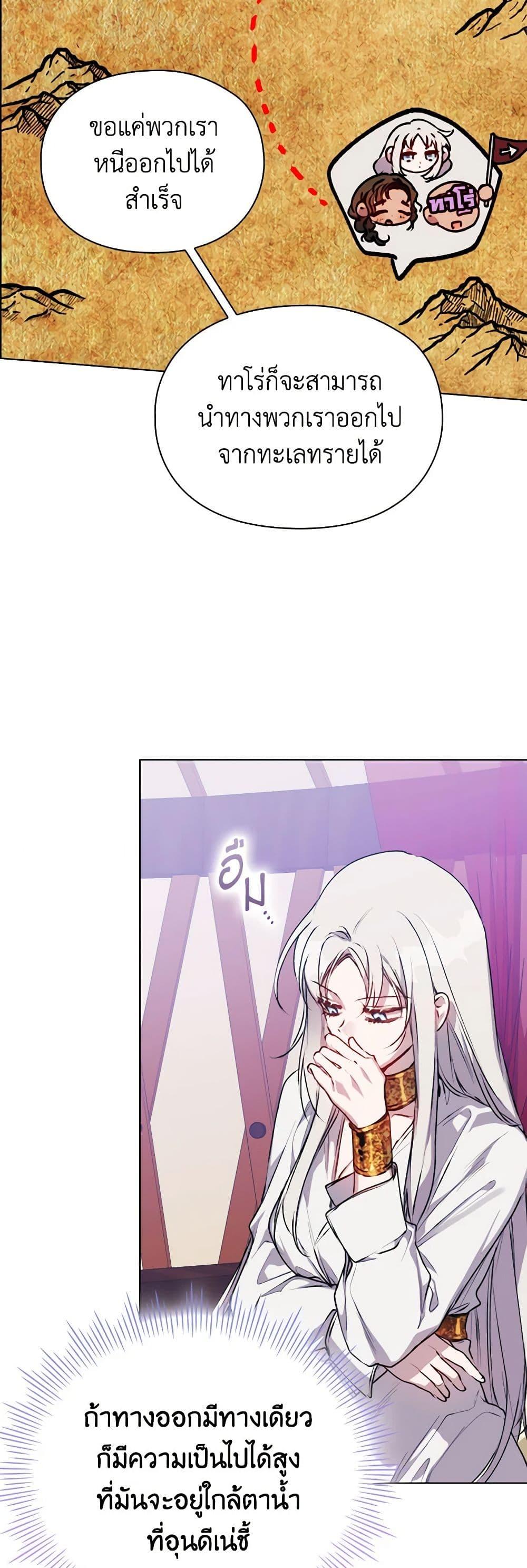 Manga-lc-com อ่านมังงะ อ่านการ์ตูน ออนไลน์ ฟรี I’ll Raise You Well in This Life, Your Majesty! ตอนที่ 1 2 3 4 5 6 7 8 9 10 11 12 13 14 ฟรี ไม่มีโฆษณา Manga-lc - อ่าน มังงะ อ่าน การ์ตูน ออนไลน์ อ่านมังงะ ฟรี