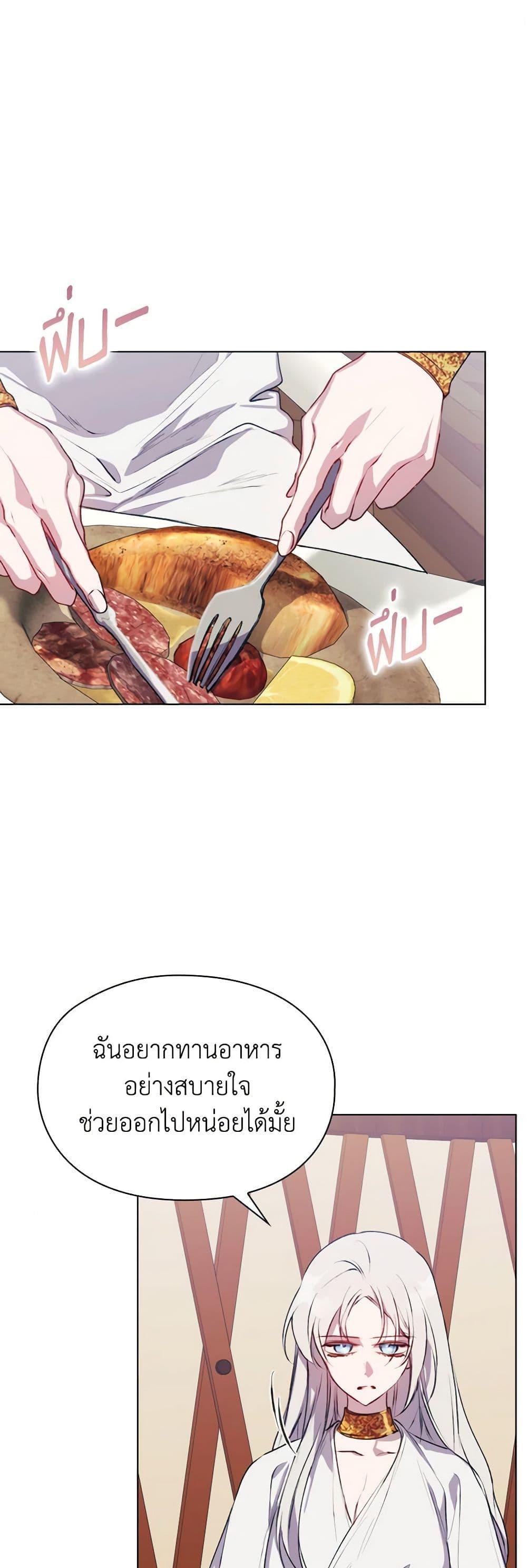 Manga-lc-com อ่านมังงะ อ่านการ์ตูน ออนไลน์ ฟรี I’ll Raise You Well in This Life, Your Majesty! ตอนที่ 1 2 3 4 5 6 7 8 9 10 11 12 13 14 ฟรี ไม่มีโฆษณา Manga-lc - อ่าน มังงะ อ่าน การ์ตูน ออนไลน์ อ่านมังงะ ฟรี