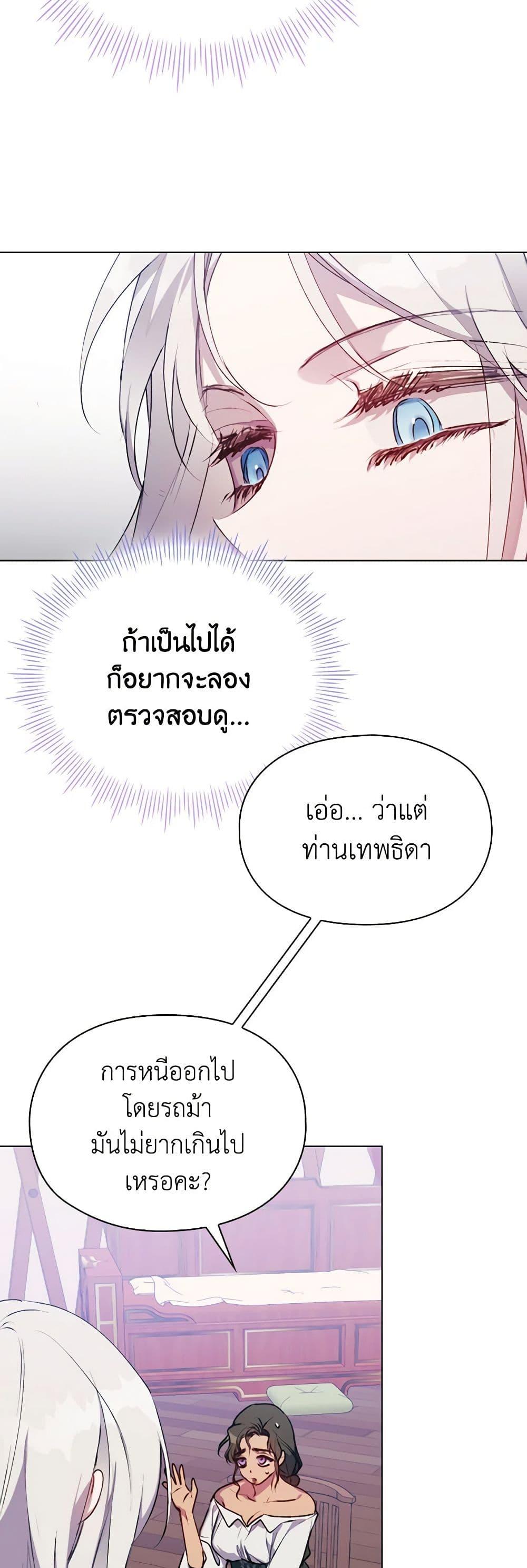 Manga-lc-com อ่านมังงะ อ่านการ์ตูน ออนไลน์ ฟรี I’ll Raise You Well in This Life, Your Majesty! ตอนที่ 1 2 3 4 5 6 7 8 9 10 11 12 13 14 ฟรี ไม่มีโฆษณา Manga-lc - อ่าน มังงะ อ่าน การ์ตูน ออนไลน์ อ่านมังงะ ฟรี