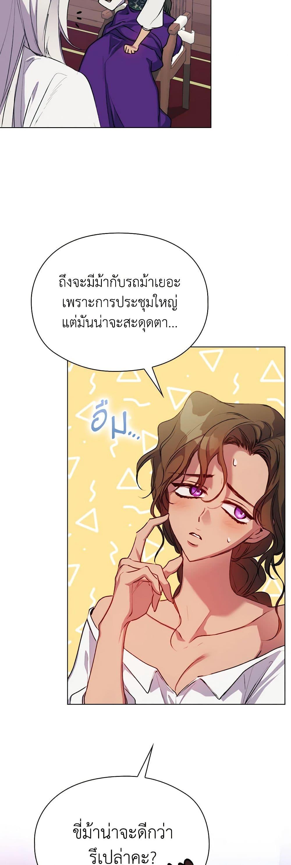 Manga-lc-com อ่านมังงะ อ่านการ์ตูน ออนไลน์ ฟรี I’ll Raise You Well in This Life, Your Majesty! ตอนที่ 1 2 3 4 5 6 7 8 9 10 11 12 13 14 ฟรี ไม่มีโฆษณา Manga-lc - อ่าน มังงะ อ่าน การ์ตูน ออนไลน์ อ่านมังงะ ฟรี