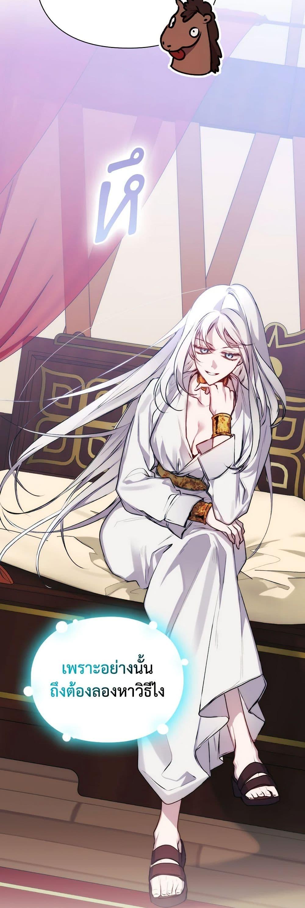 Manga-lc-com อ่านมังงะ อ่านการ์ตูน ออนไลน์ ฟรี I’ll Raise You Well in This Life, Your Majesty! ตอนที่ 1 2 3 4 5 6 7 8 9 10 11 12 13 14 ฟรี ไม่มีโฆษณา Manga-lc - อ่าน มังงะ อ่าน การ์ตูน ออนไลน์ อ่านมังงะ ฟรี